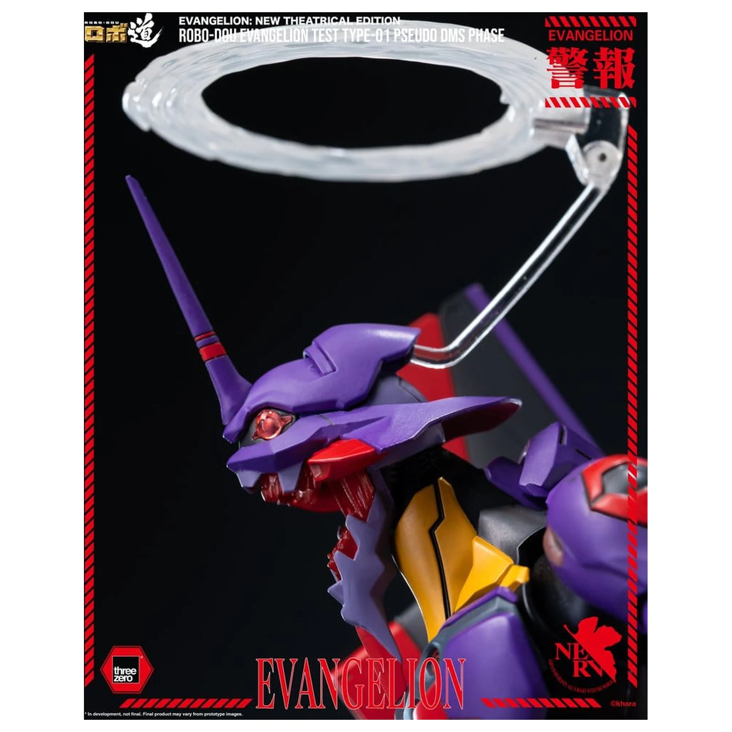 Rebuild Evangelion Robo-Dou akčná figúrka Evangelion Test Type-01 Pseudo DMS Phase 25 cm produktová fotografia