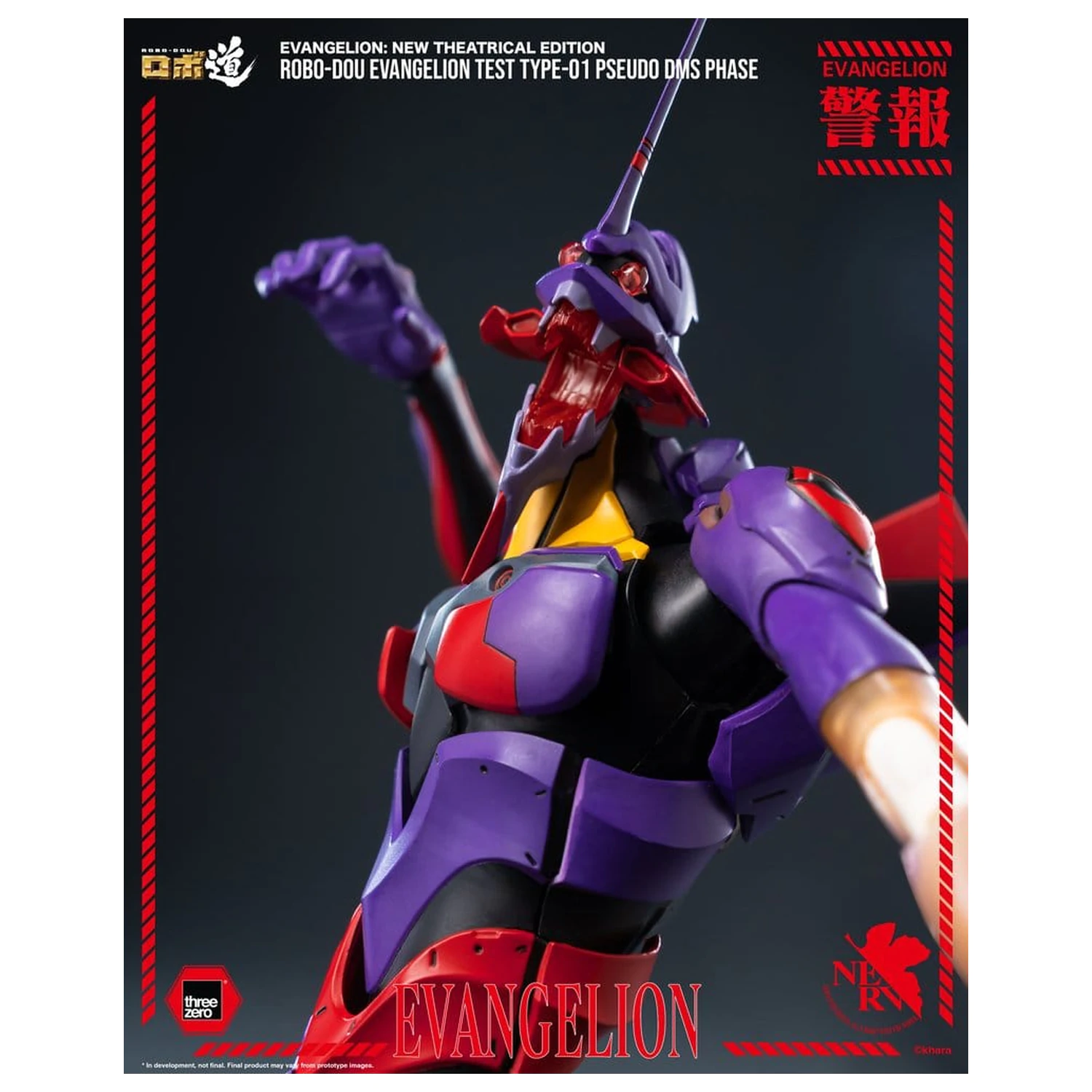 Rebuild Evangelion Robo-Dou akčná figúrka Evangelion Test Type-01 Pseudo DMS Phase 25 cm produktová fotografia