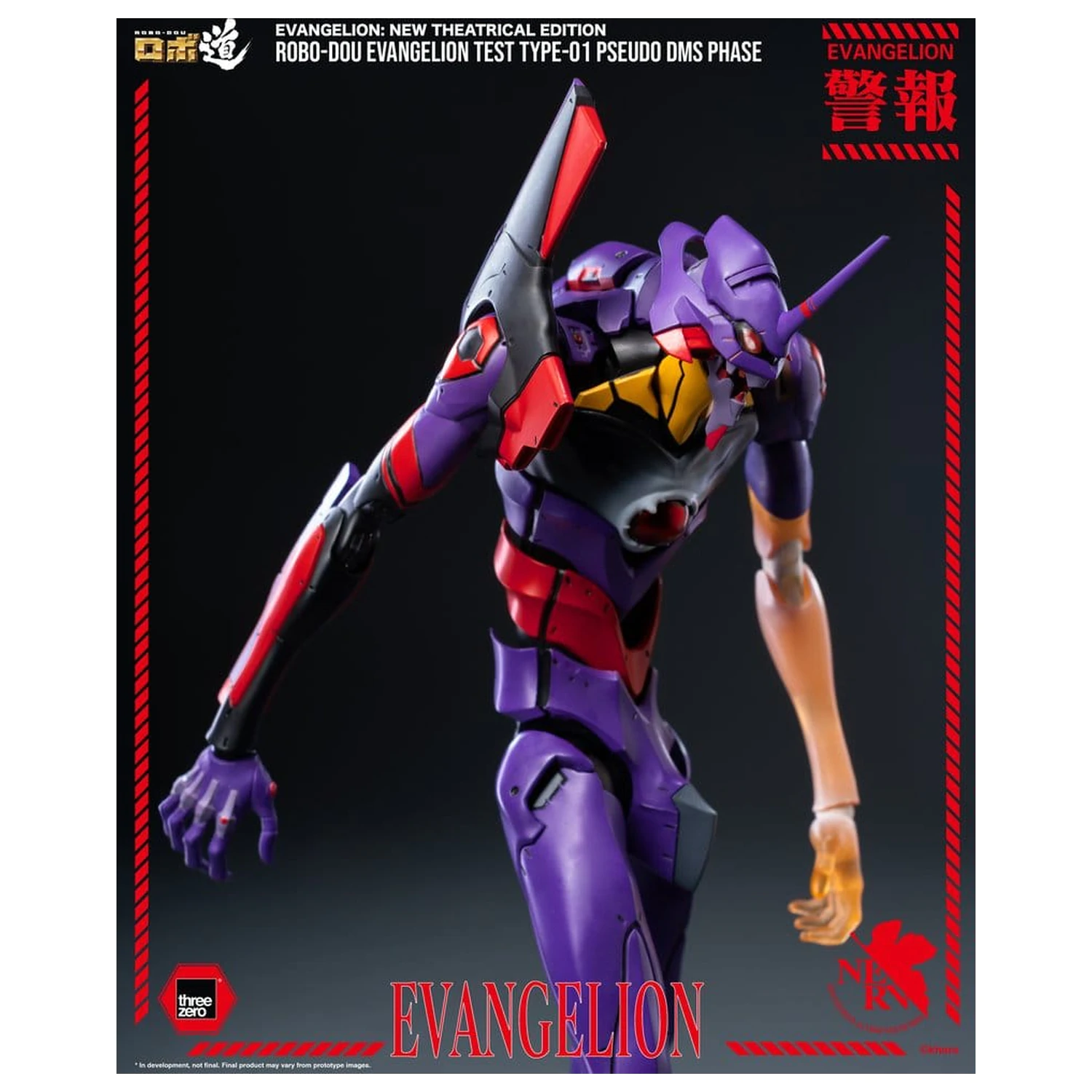 Rebuild Evangelion Robo-Dou akčná figúrka Evangelion Test Type-01 Pseudo DMS Phase 25 cm produktová fotografia