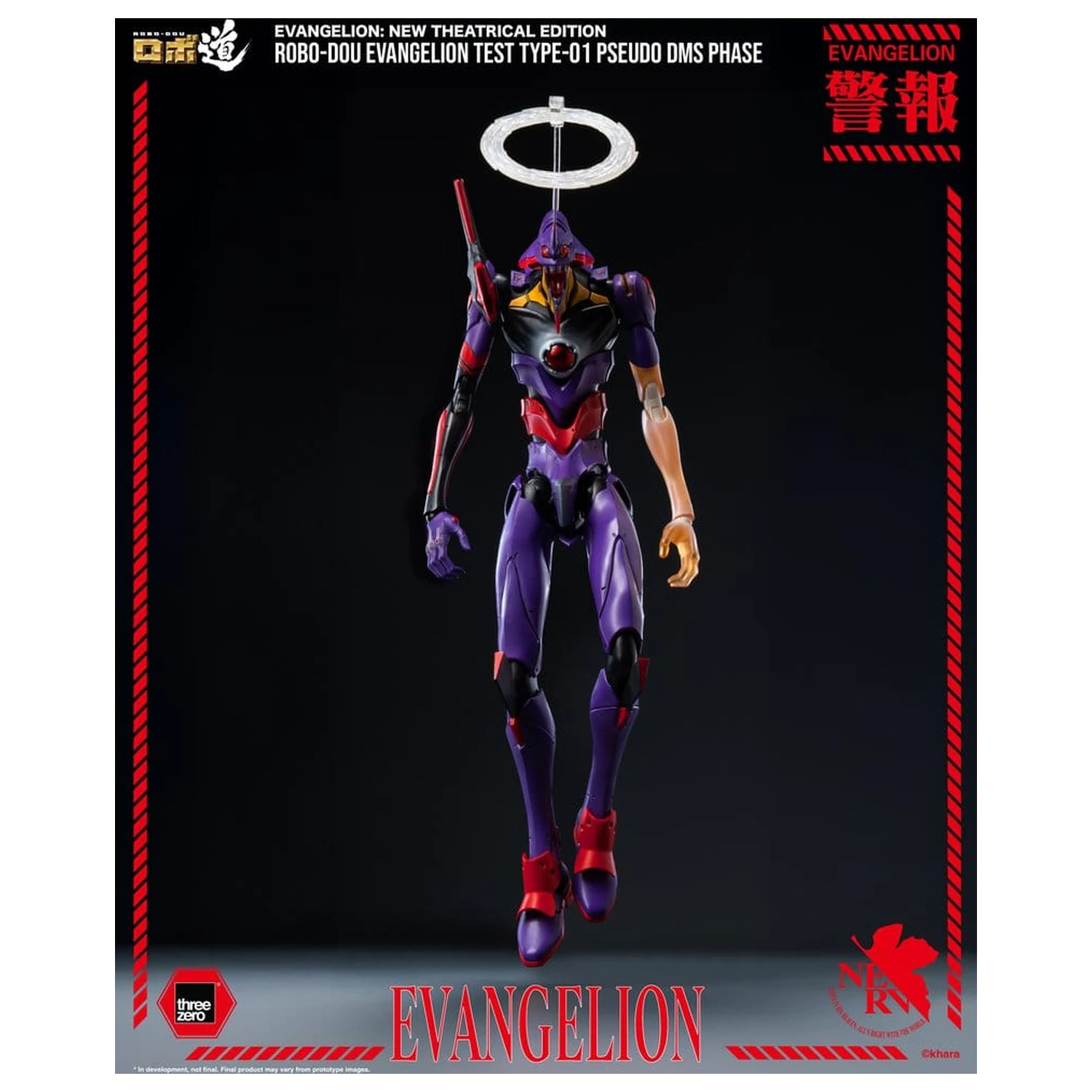 Rebuild Evangelion Robo-Dou akčná figúrka Evangelion Test Type-01 Pseudo DMS Phase 25 cm produktová fotografia