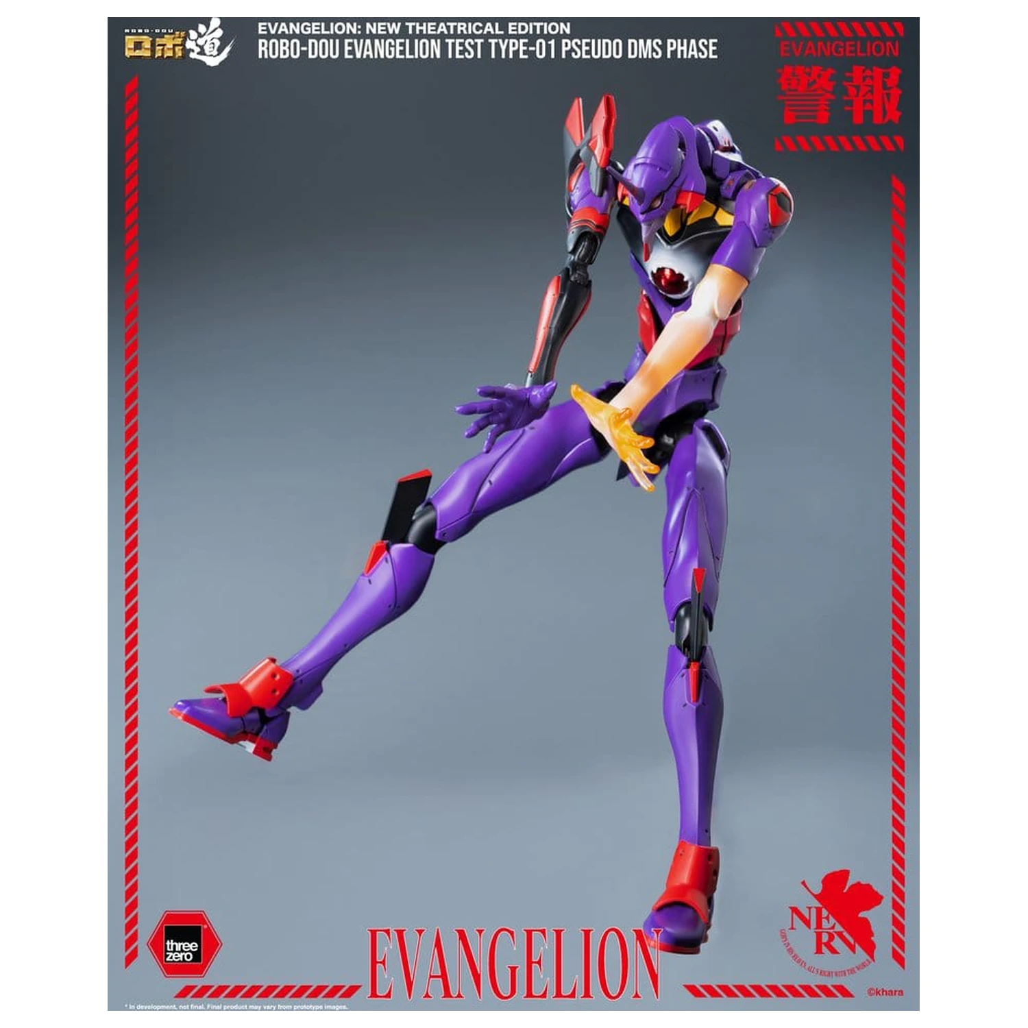 Rebuild Evangelion Robo-Dou akčná figúrka Evangelion Test Type-01 Pseudo DMS Phase 25 cm produktová fotografia