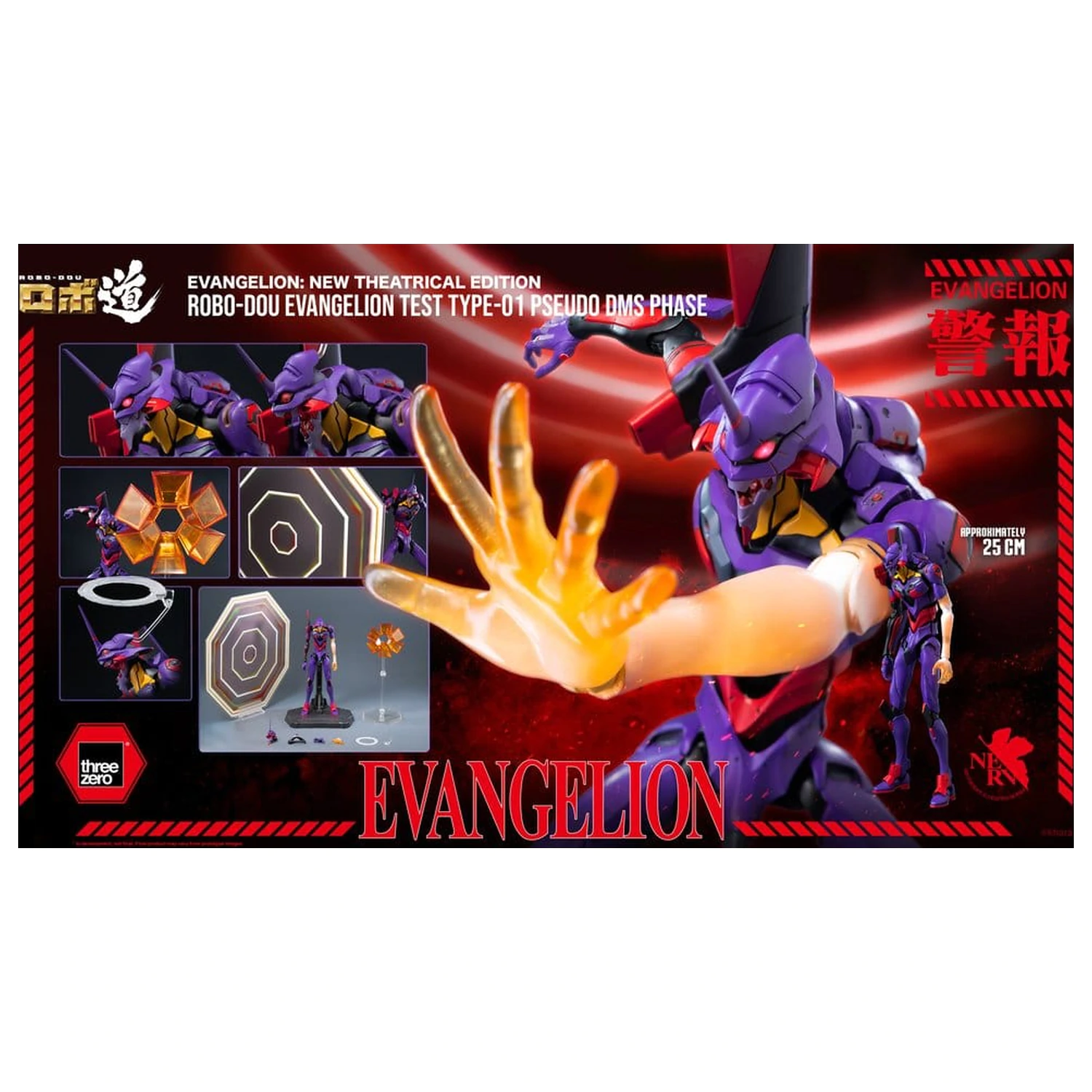 Rebuild Evangelion Robo-Dou akčná figúrka Evangelion Test Type-01 Pseudo DMS Phase 25 cm produktová fotografia