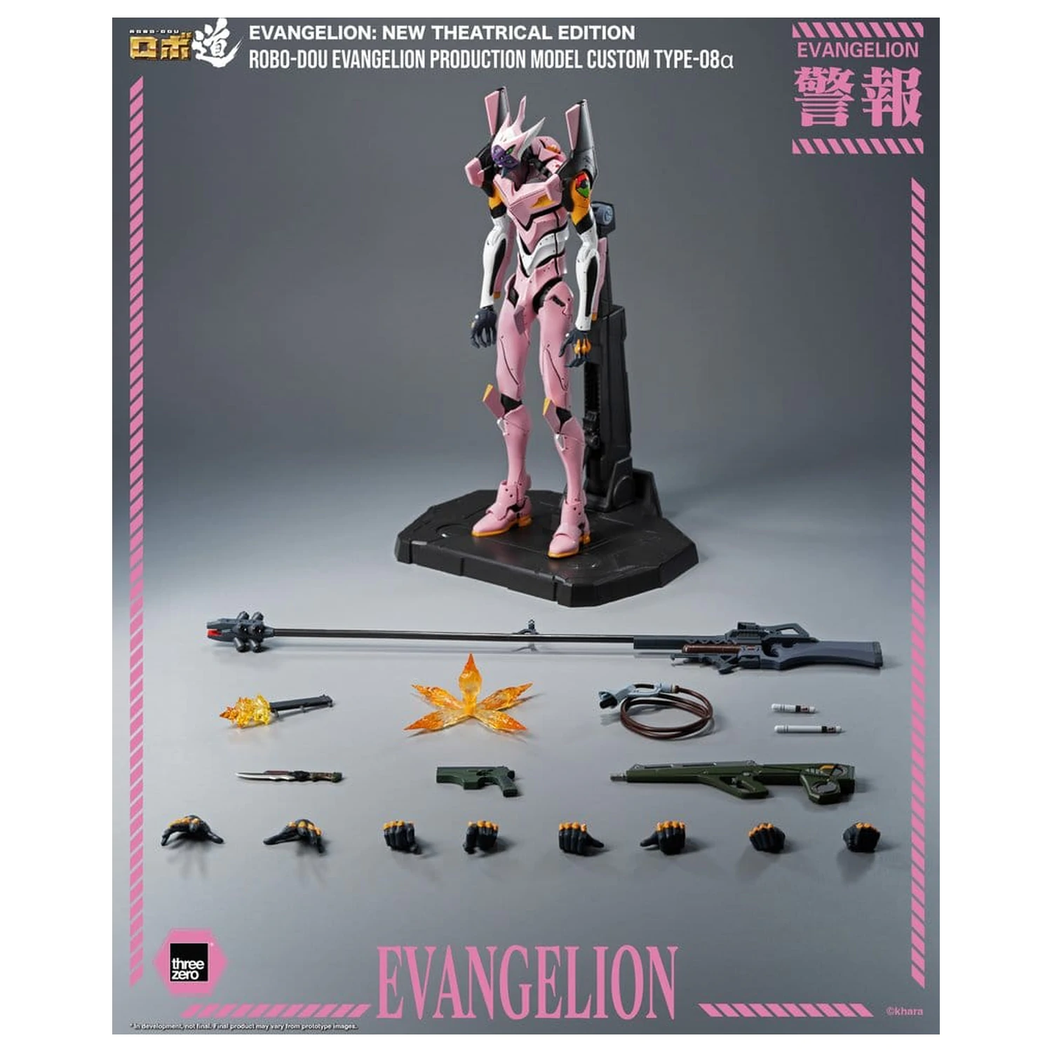 Rebuild of Evangelion Robo-Dou akčná figúrka Evangelion Production Model Custom Type-08a (Evangelion: New Theatrical Edition) 25 cm produktová fotografia