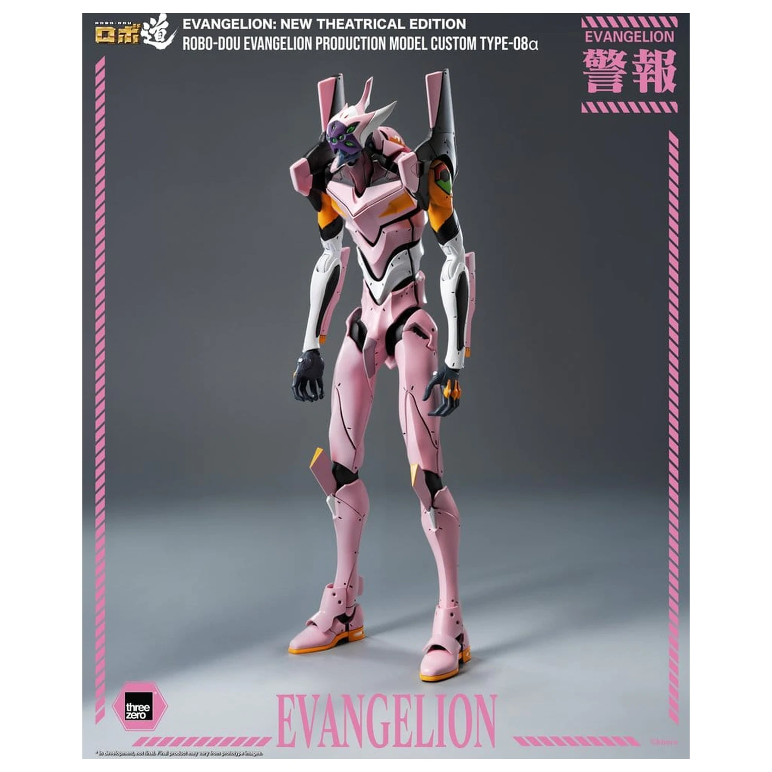 Rebuild of Evangelion Robo-Dou akčná figúrka Evangelion Production Model Custom Type-08a (Evangelion: New Theatrical Edition) 25 cm produktová fotografia