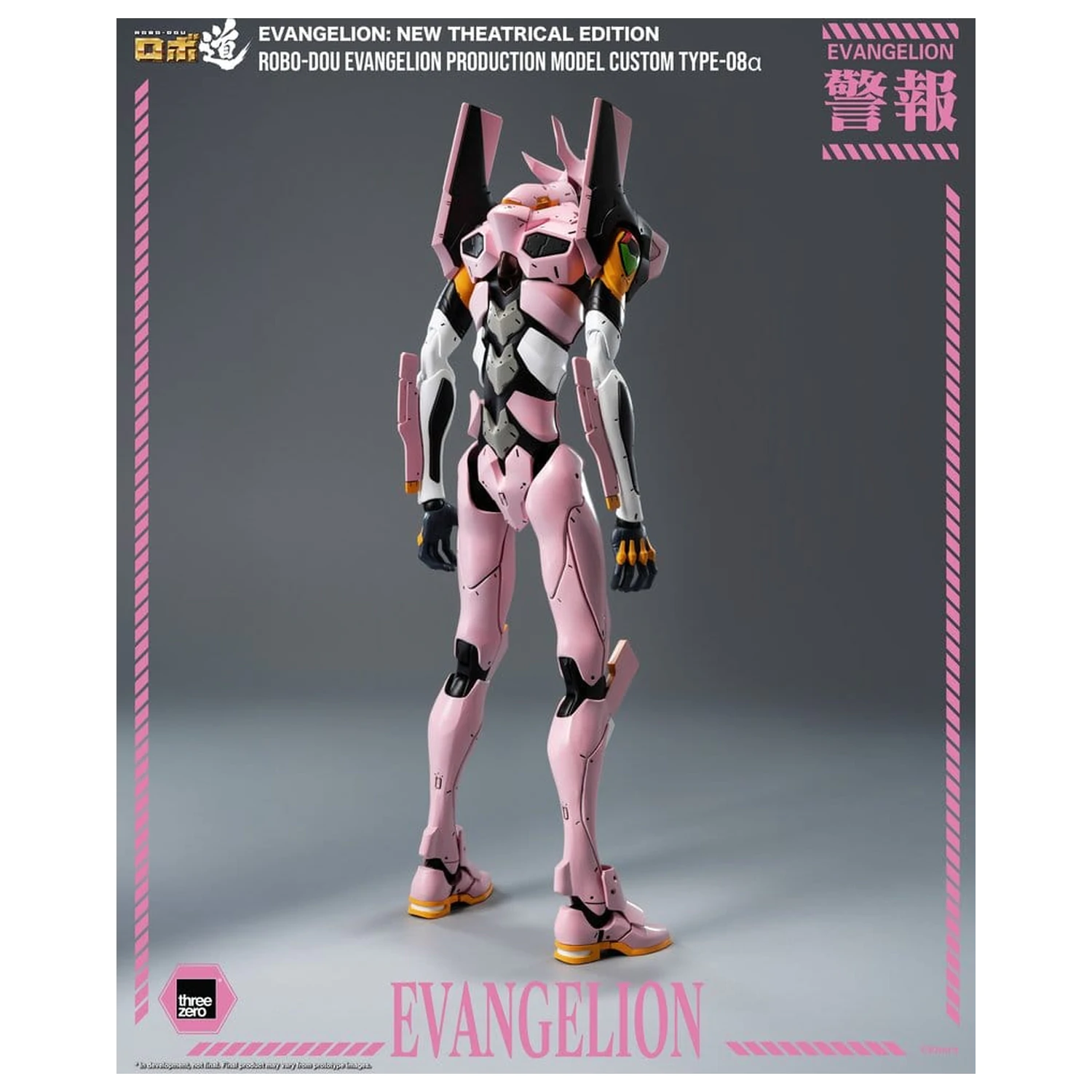 Rebuild of Evangelion Robo-Dou akčná figúrka Evangelion Production Model Custom Type-08a (Evangelion: New Theatrical Edition) 25 cm produktová fotografia