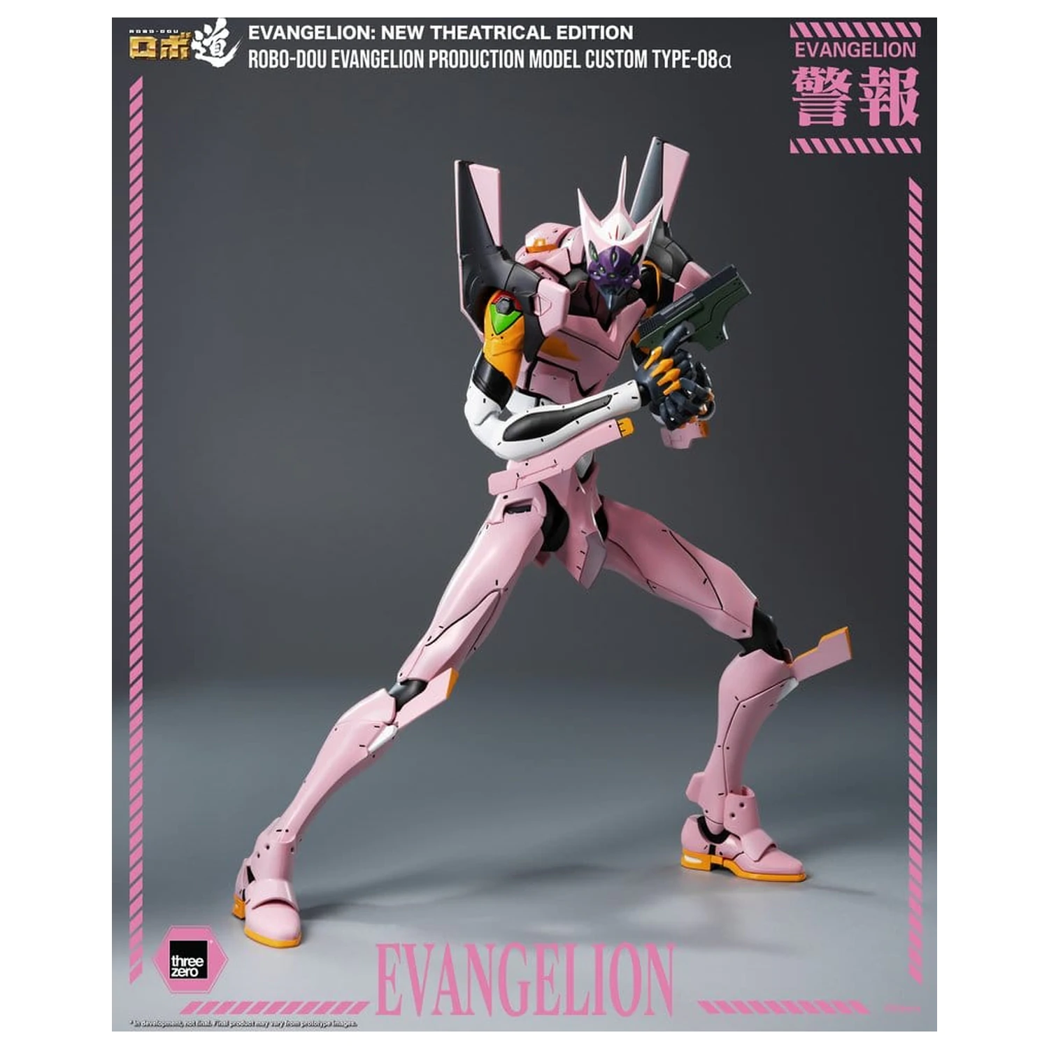 Rebuild of Evangelion Robo-Dou akčná figúrka Evangelion Production Model Custom Type-08a (Evangelion: New Theatrical Edition) 25 cm produktová fotografia