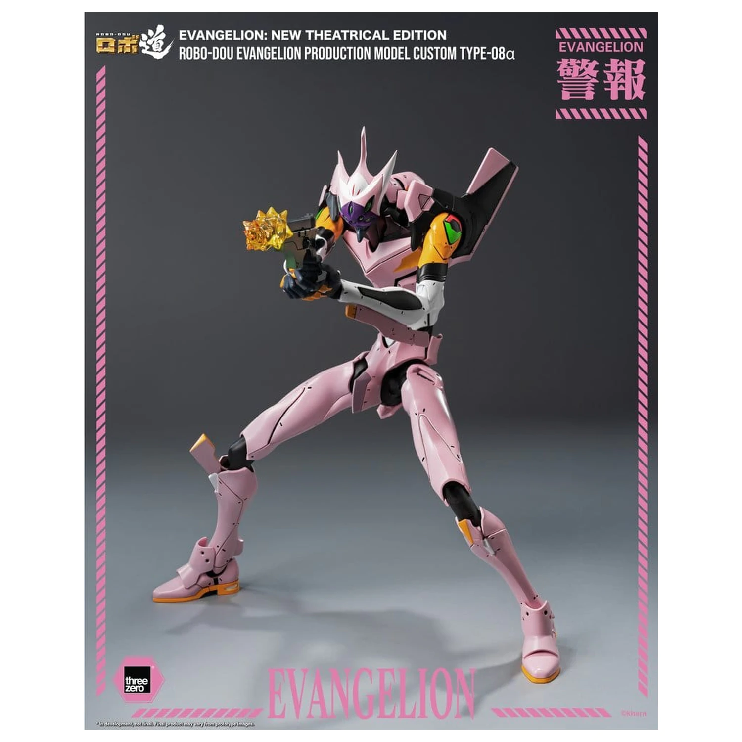 Rebuild of Evangelion Robo-Dou akčná figúrka Evangelion Production Model Custom Type-08a (Evangelion: New Theatrical Edition) 25 cm produktová fotografia
