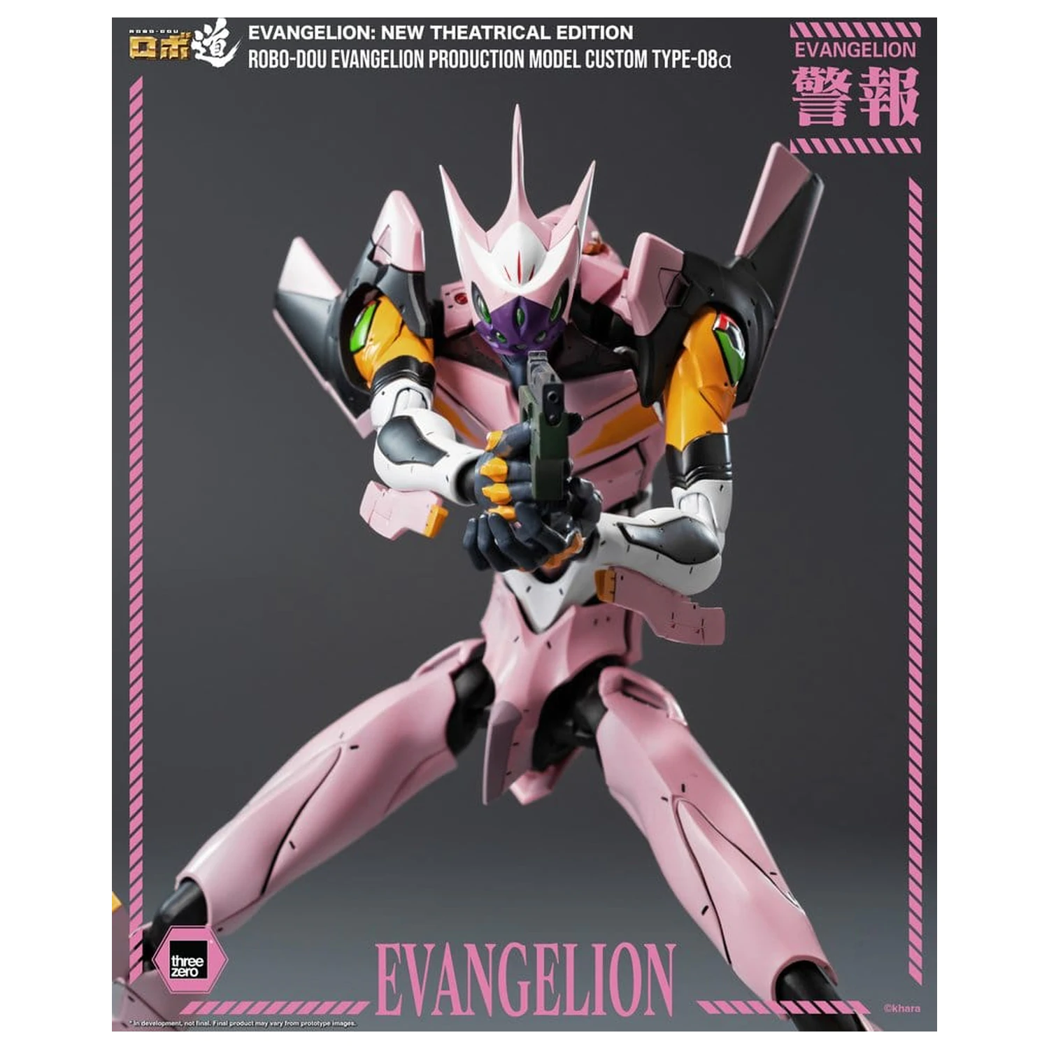 Rebuild of Evangelion Robo-Dou akčná figúrka Evangelion Production Model Custom Type-08a (Evangelion: New Theatrical Edition) 25 cm produktová fotografia