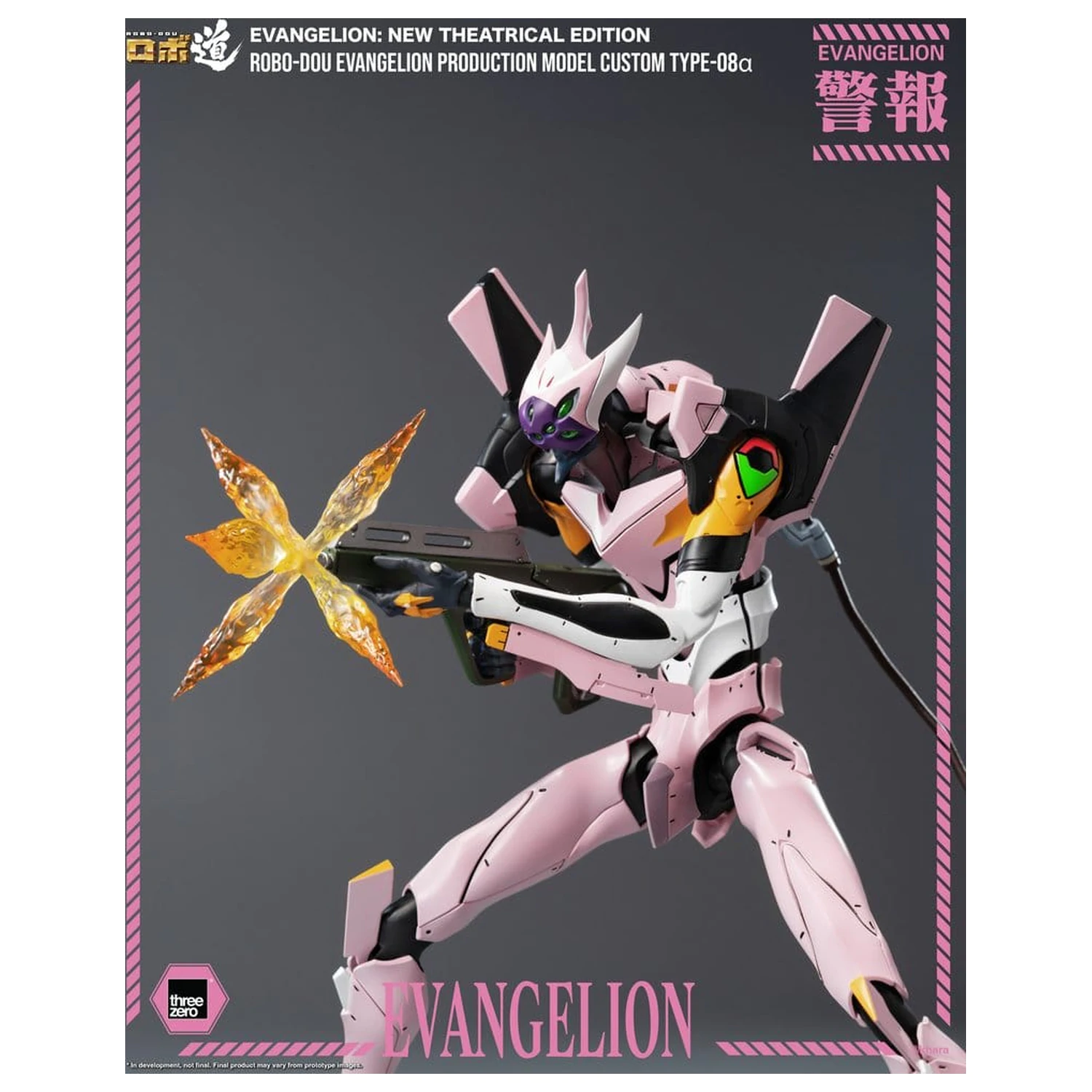 Rebuild of Evangelion Robo-Dou akčná figúrka Evangelion Production Model Custom Type-08a (Evangelion: New Theatrical Edition) 25 cm produktová fotografia