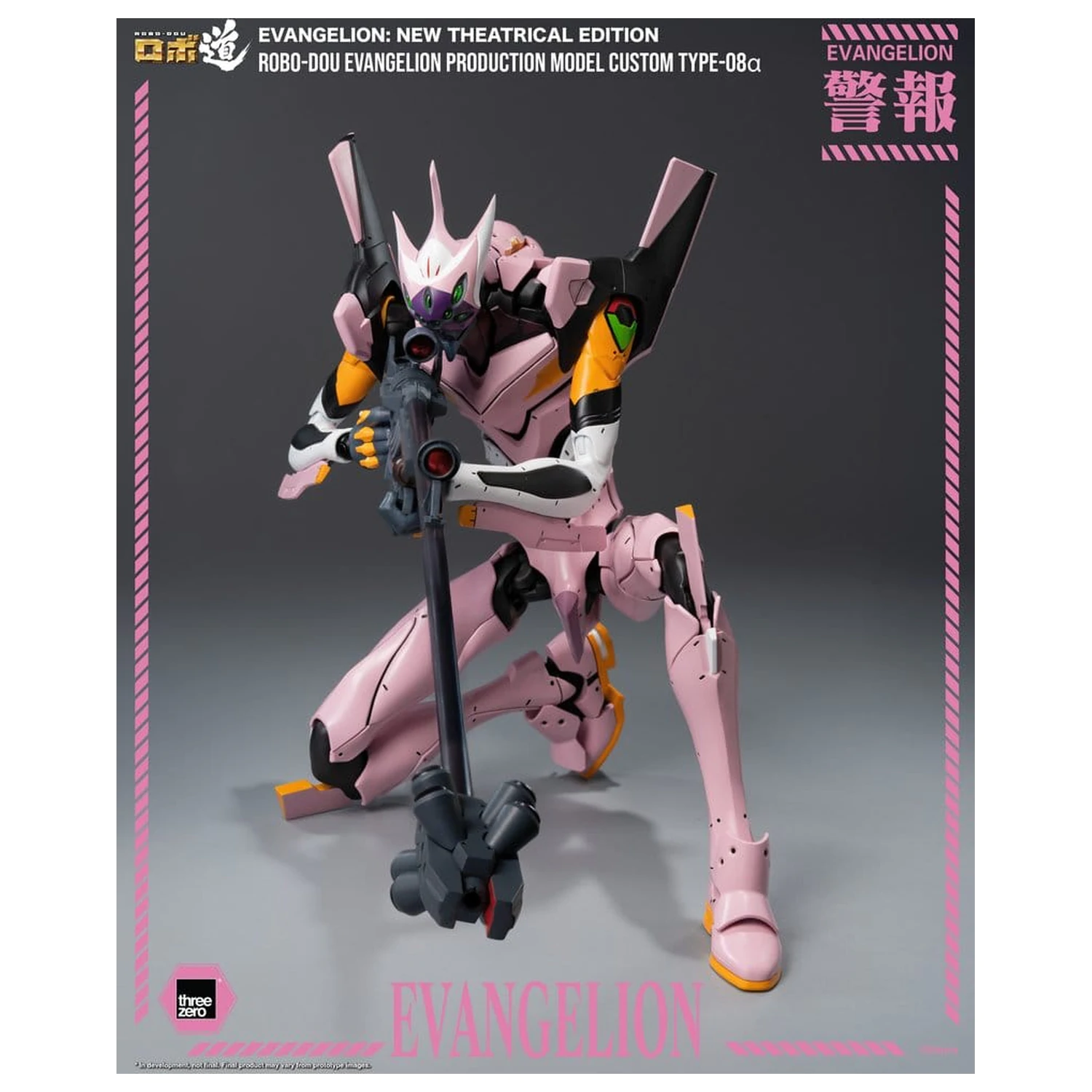 Rebuild of Evangelion Robo-Dou akčná figúrka Evangelion Production Model Custom Type-08a (Evangelion: New Theatrical Edition) 25 cm produktová fotografia