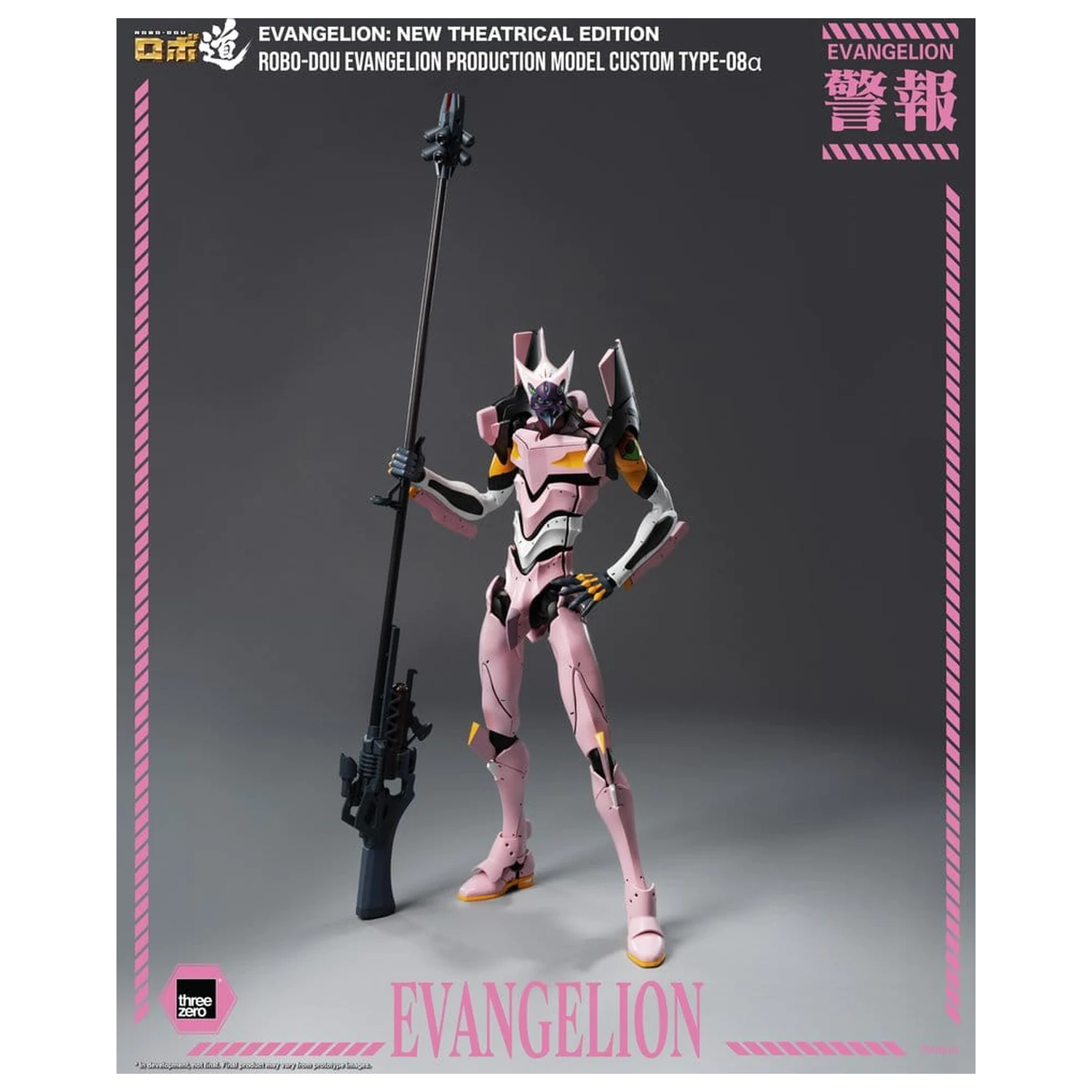 Rebuild of Evangelion Robo-Dou akčná figúrka Evangelion Production Model Custom Type-08a (Evangelion: New Theatrical Edition) 25 cm produktová fotografia