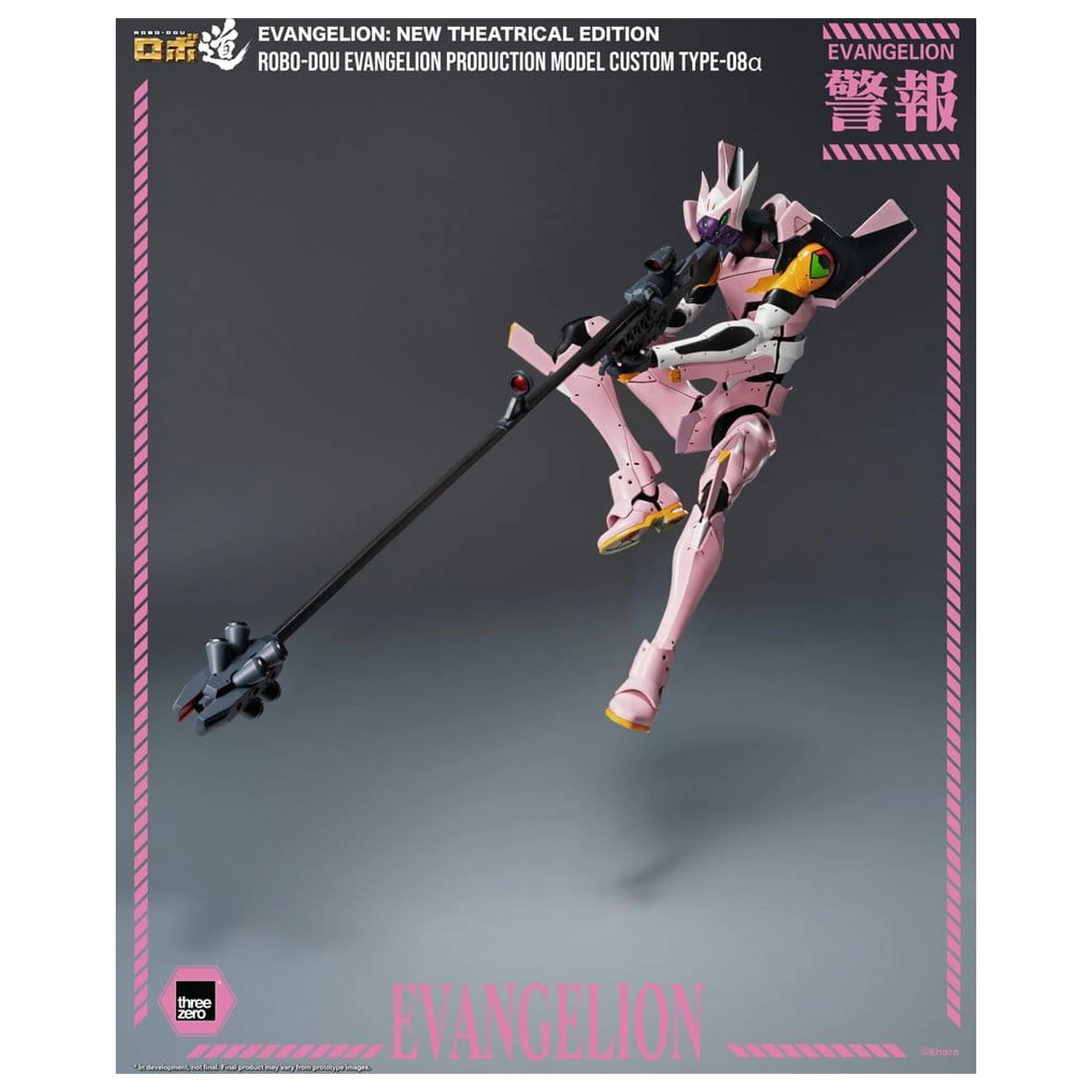 Rebuild of Evangelion Robo-Dou akčná figúrka Evangelion Production Model Custom Type-08a (Evangelion: New Theatrical Edition) 25 cm produktová fotografia