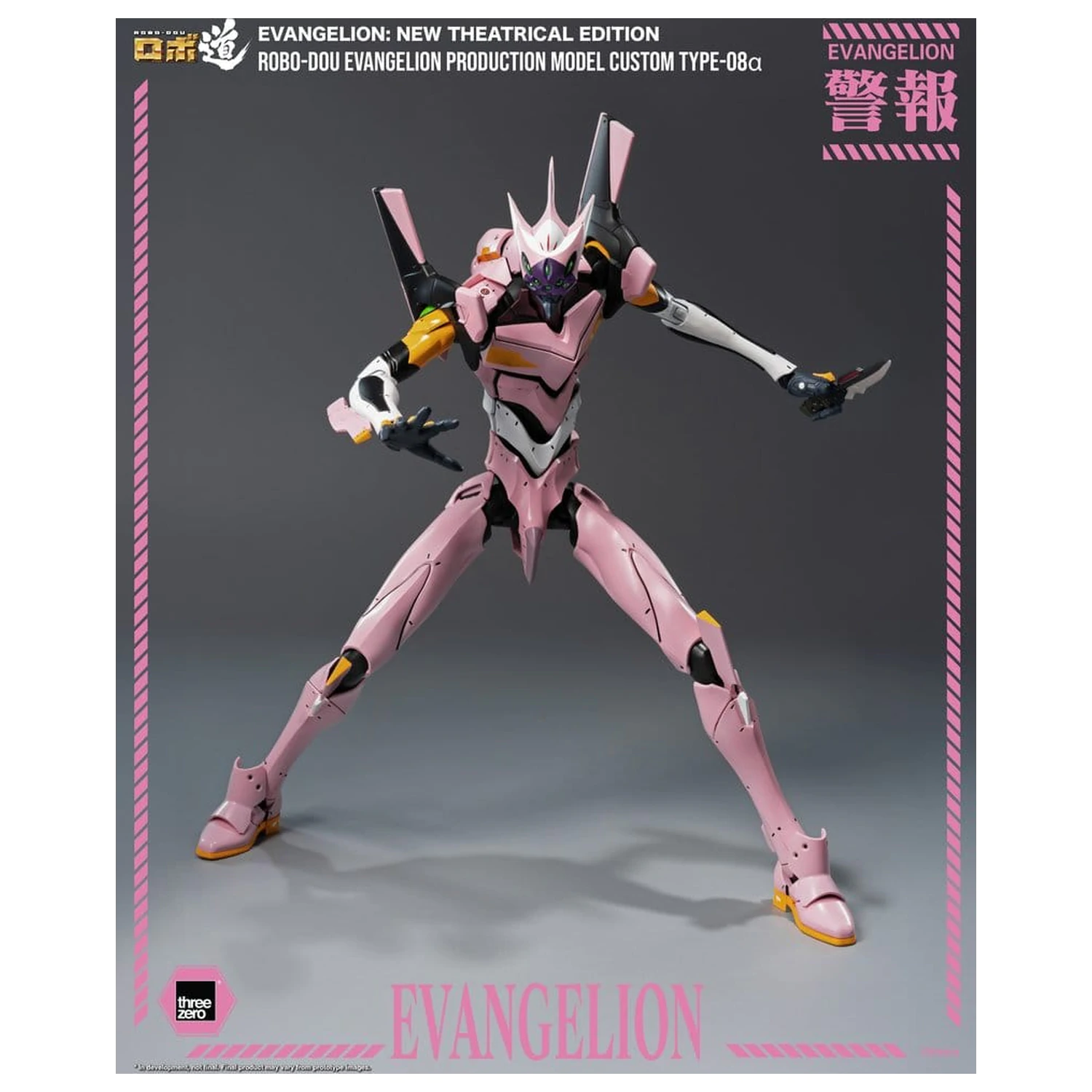 Rebuild of Evangelion Robo-Dou akčná figúrka Evangelion Production Model Custom Type-08a (Evangelion: New Theatrical Edition) 25 cm produktová fotografia
