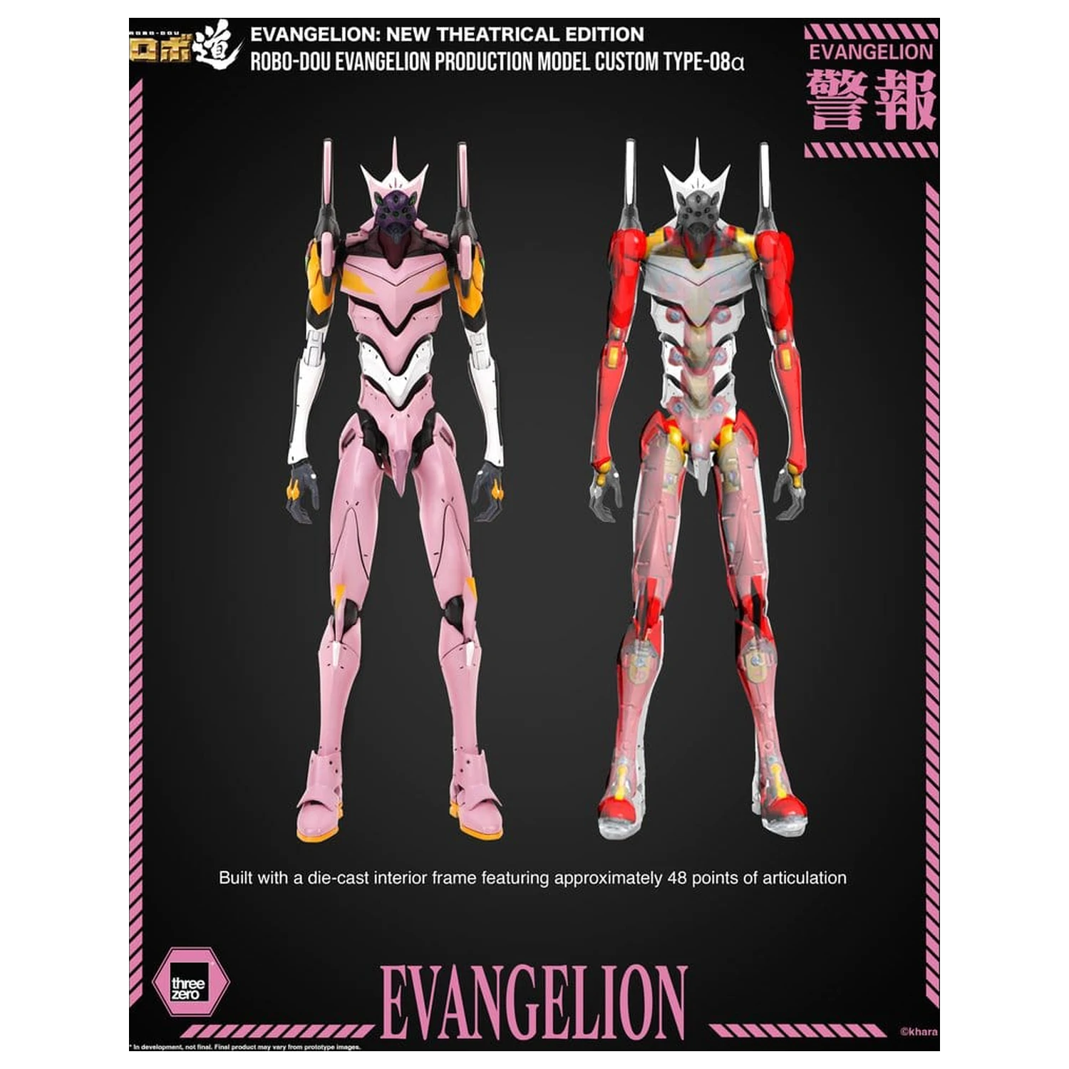 Rebuild of Evangelion Robo-Dou akčná figúrka Evangelion Production Model Custom Type-08a (Evangelion: New Theatrical Edition) 25 cm produktová fotografia