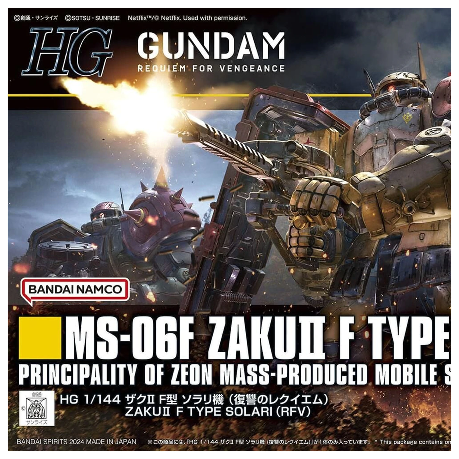 Requiem for Vengeance MS-06F Zaku II Type F Solari Súprava modelov HG 1/144 produktová fotografia