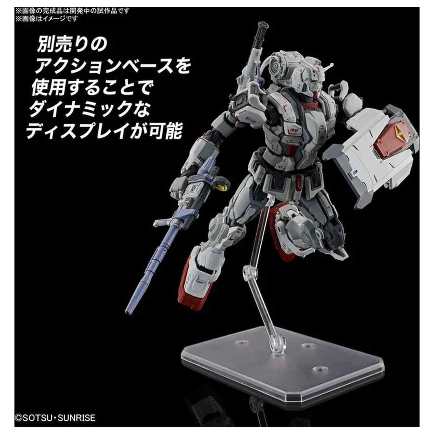 Requiem for Vengeance RX-78GE Gundam EX modelárska súprava HG 1/144 produktová fotografia