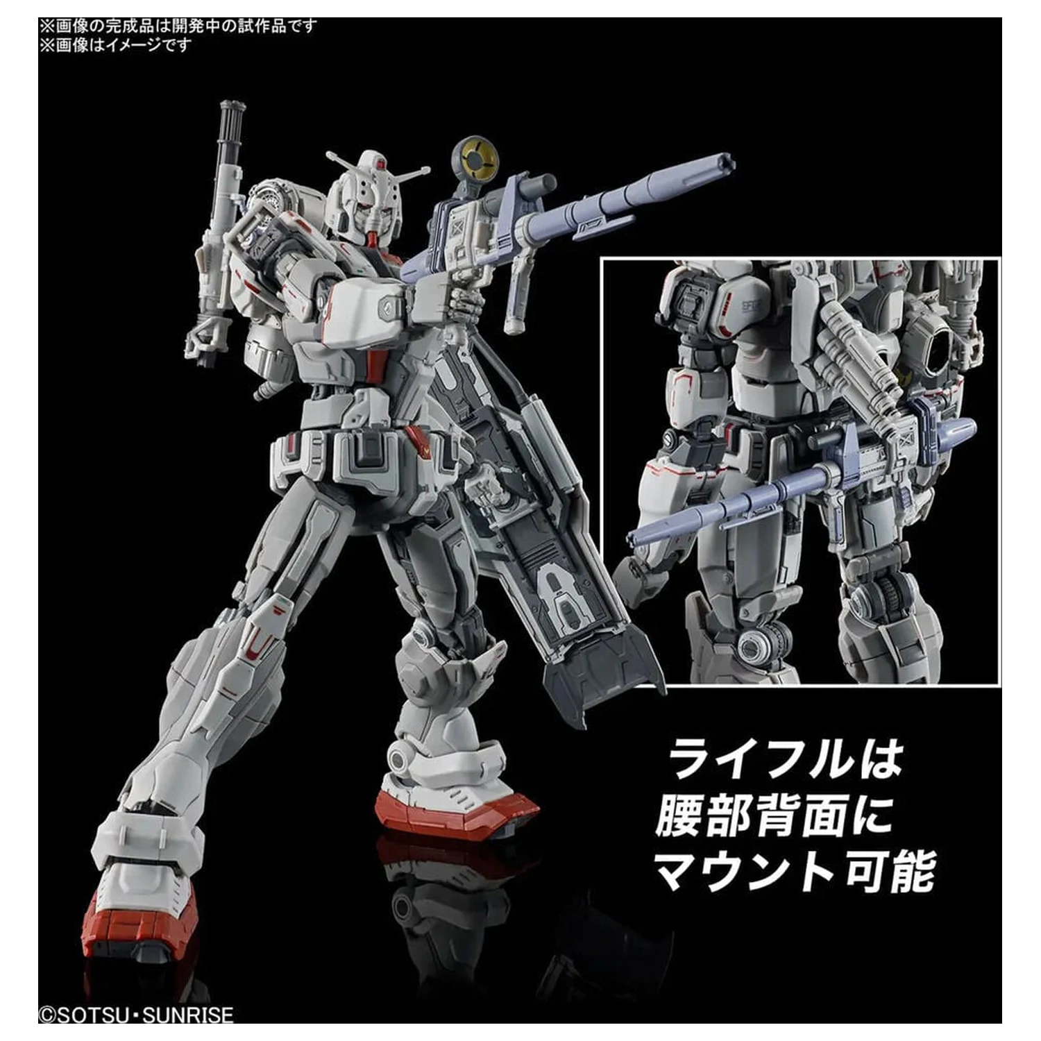 Requiem for Vengeance RX-78GE Gundam EX modelárska súprava HG 1/144 produktová fotografia