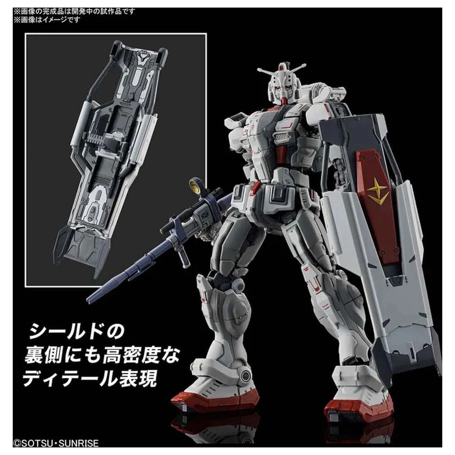 Requiem for Vengeance RX-78GE Gundam EX modelárska súprava HG 1/144 produktová fotografia