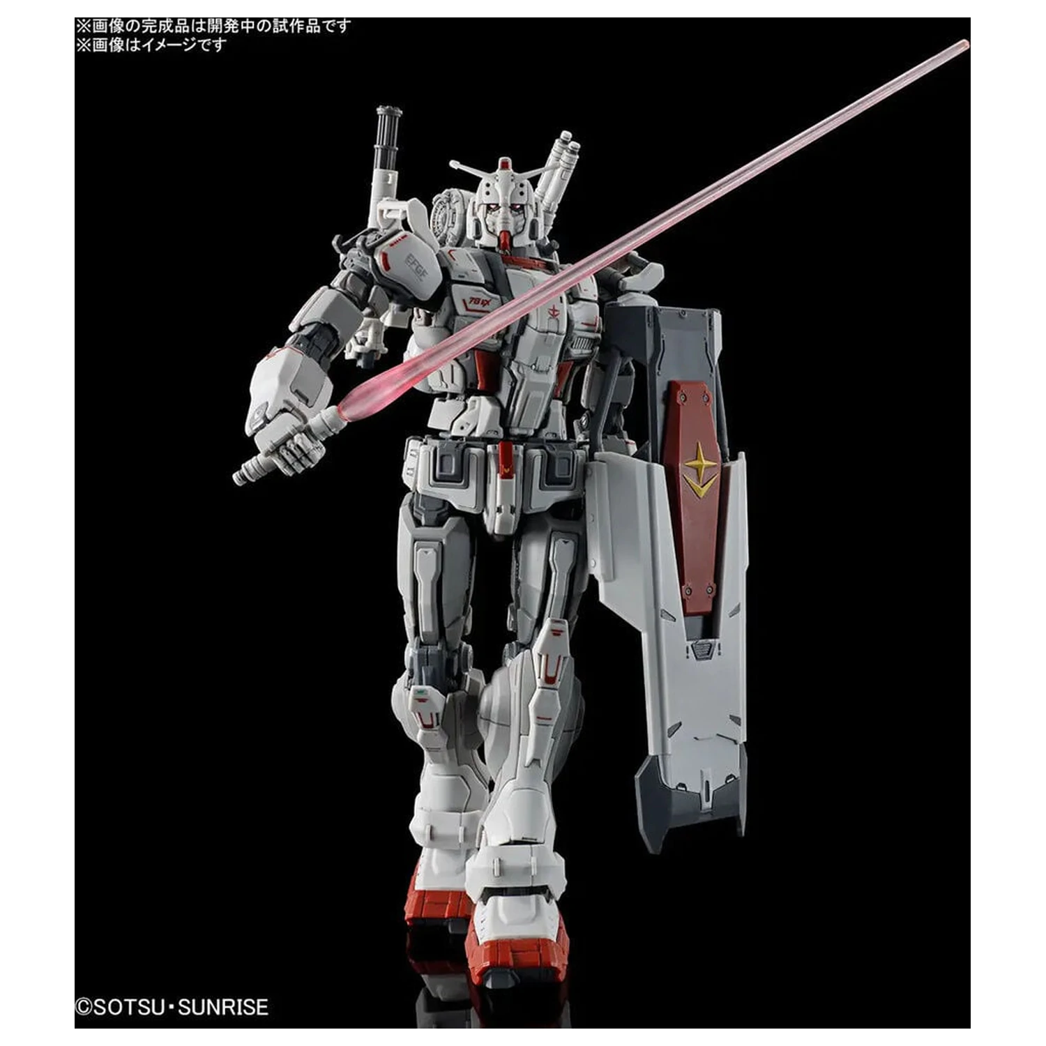 Requiem for Vengeance RX-78GE Gundam EX modelárska súprava HG 1/144 produktová fotografia