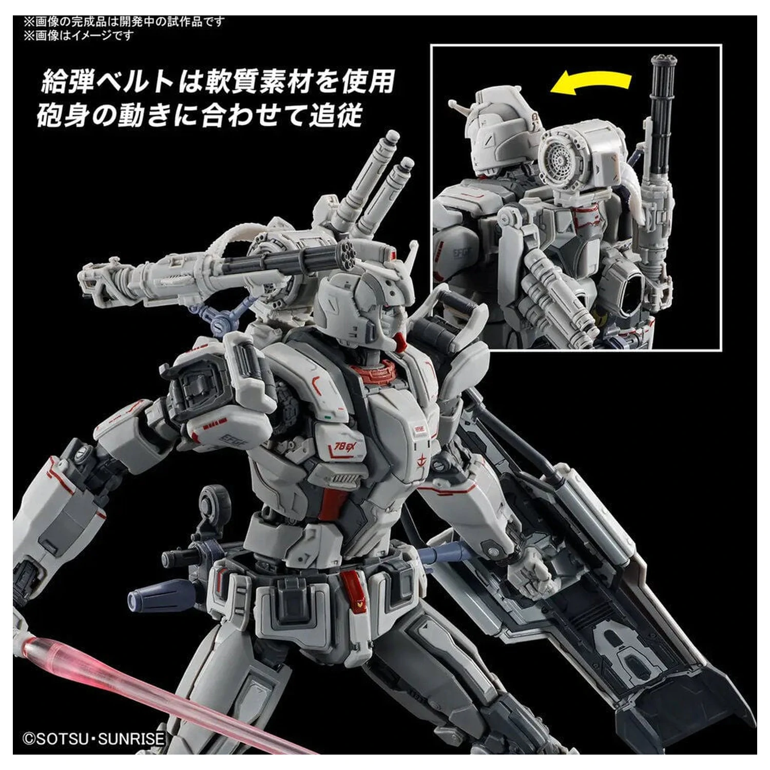 Requiem for Vengeance RX-78GE Gundam EX modelárska súprava HG 1/144 produktová fotografia