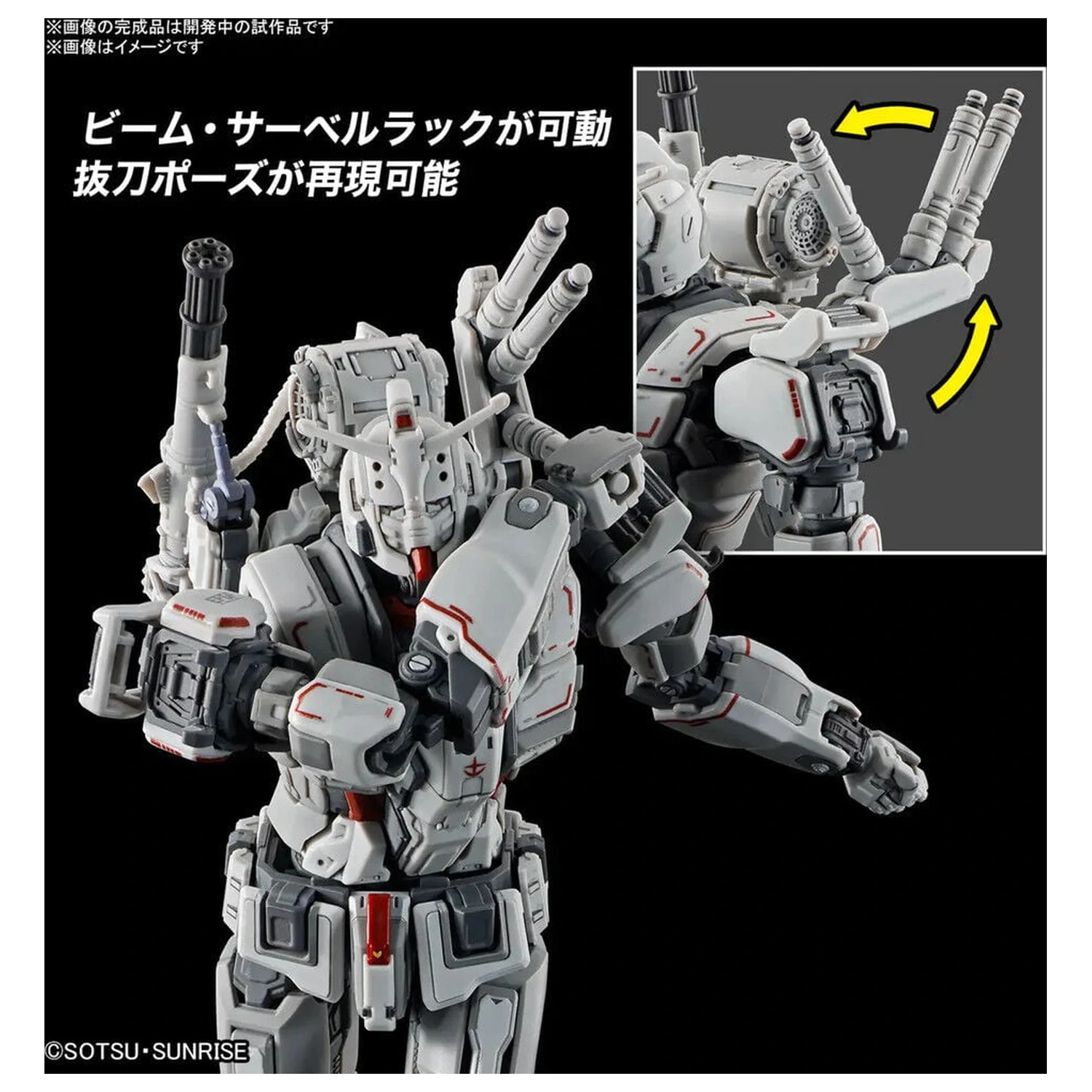 Requiem for Vengeance RX-78GE Gundam EX modelárska súprava HG 1/144 produktová fotografia