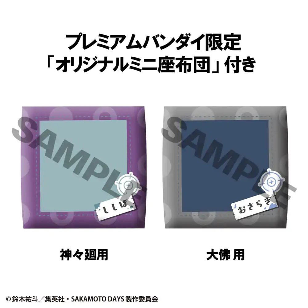 Sakamoto Days Look Up PVC socha Shishiba & Osaragi Set (s darčekom) 11 cm produktová fotografia