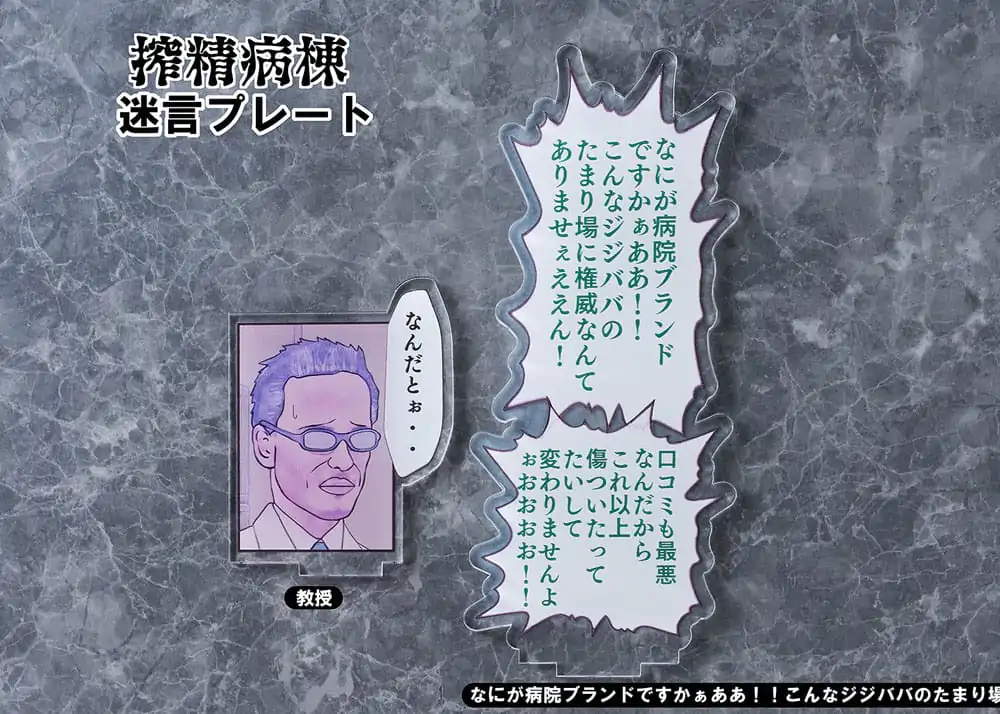 Sakusei Byuotou PVC Socha 1/7 Amamiya-sensei DK Edition DT-213 22 cm produktová fotografia