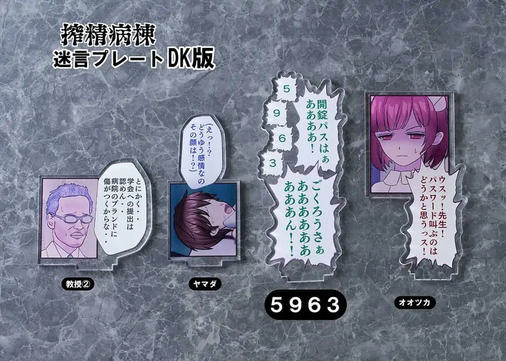 Sakusei Byuotou PVC Socha 1/7 Amamiya-sensei DK Edition DT-213 22 cm produktová fotografia