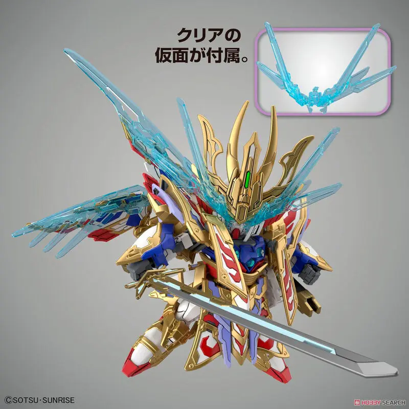 SD Gundam World Heroes Cao Cao Wing Gundam Model Kit figúrka produktová fotografia