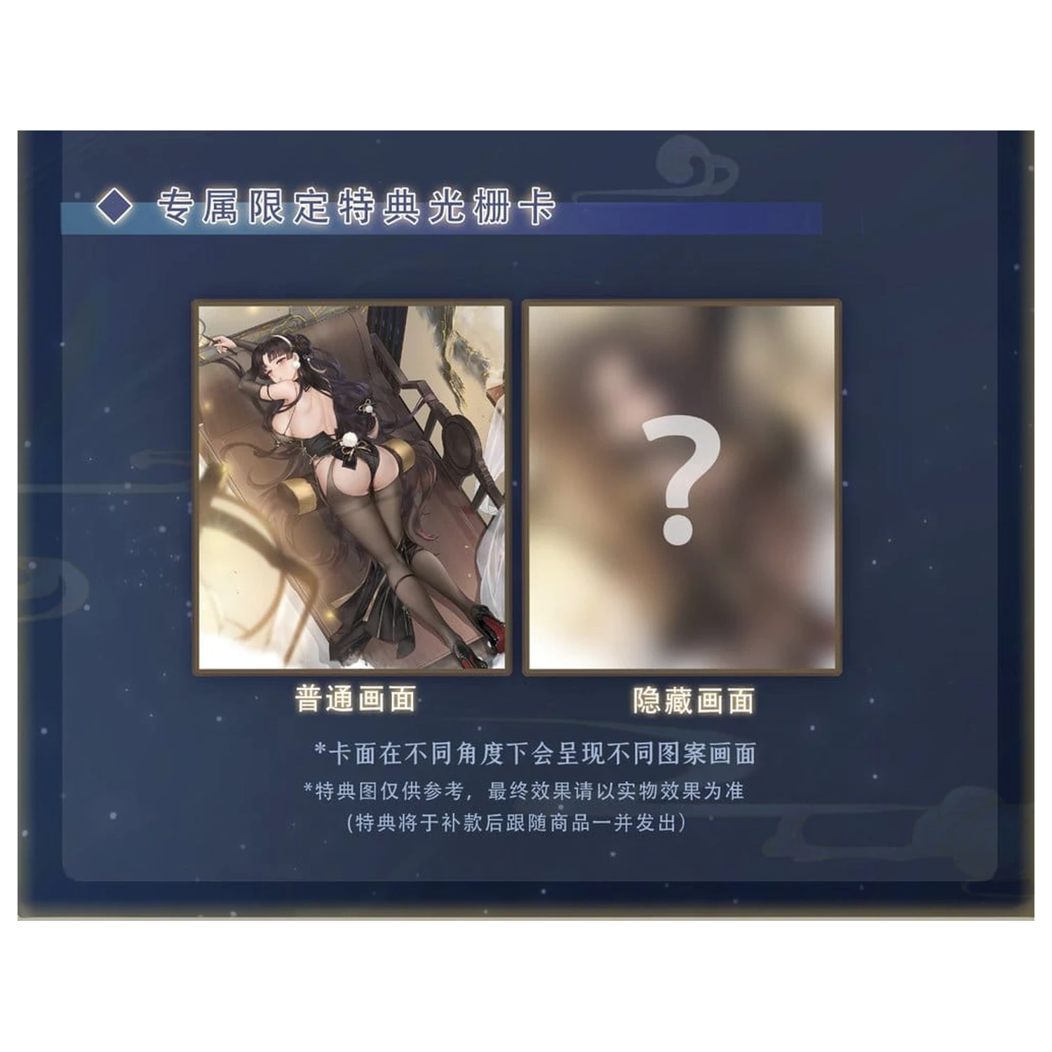 Senkan Shoujo R PVC socha 1/7 1913 Battlecruiser Zhen Xiu Bai Bao Ver. 29 cm produktová fotografia