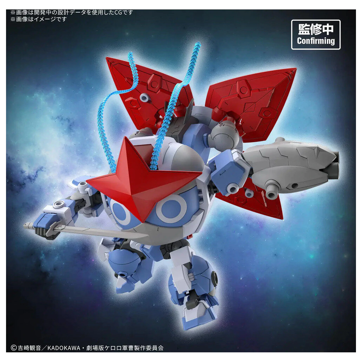 SGT Frog Nový Dororo Robo HG Keroro Plamo modelová súprava produktová fotografia