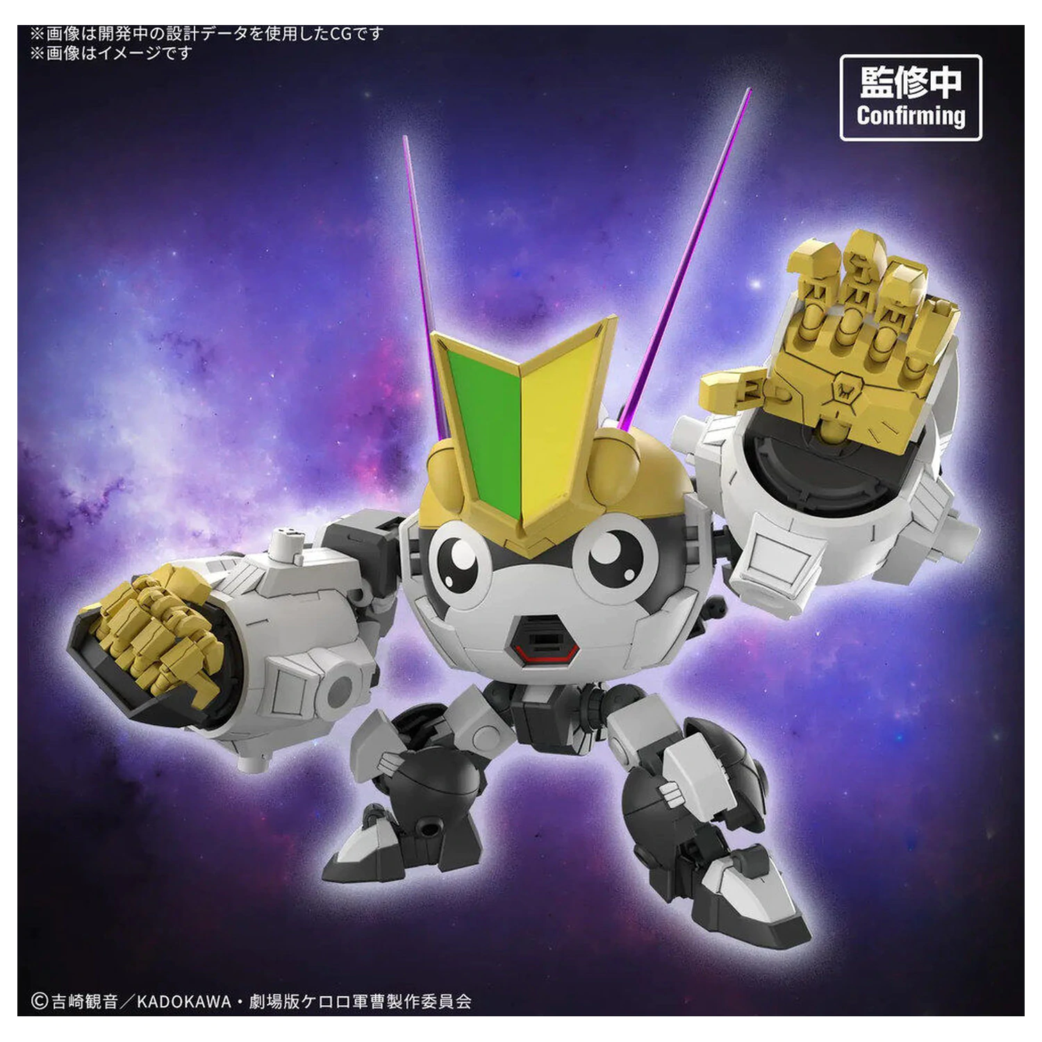 SGT Frog Nový Tamama Robo HG Keroro Plamo modelová stavebnica produktová fotografia