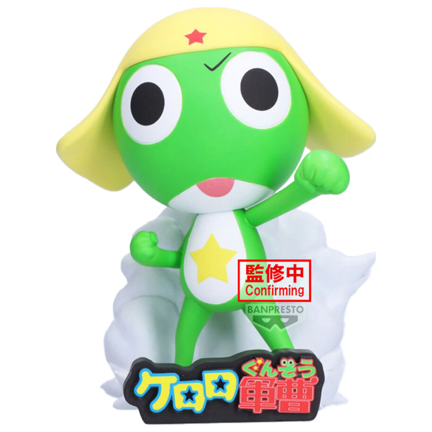Sgt. Frog Platoon Keroro figúrka 10cm produktová fotografia