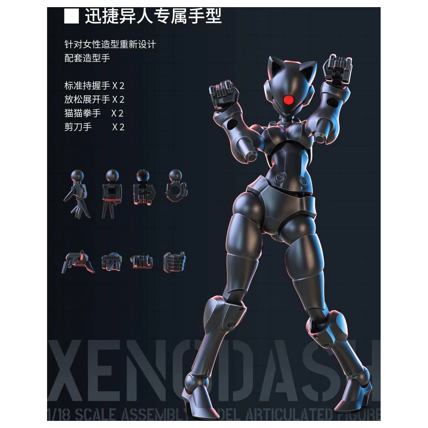 Sheik Mainland Xenodash (Black) Plastikový model 1/18 produktová fotografia