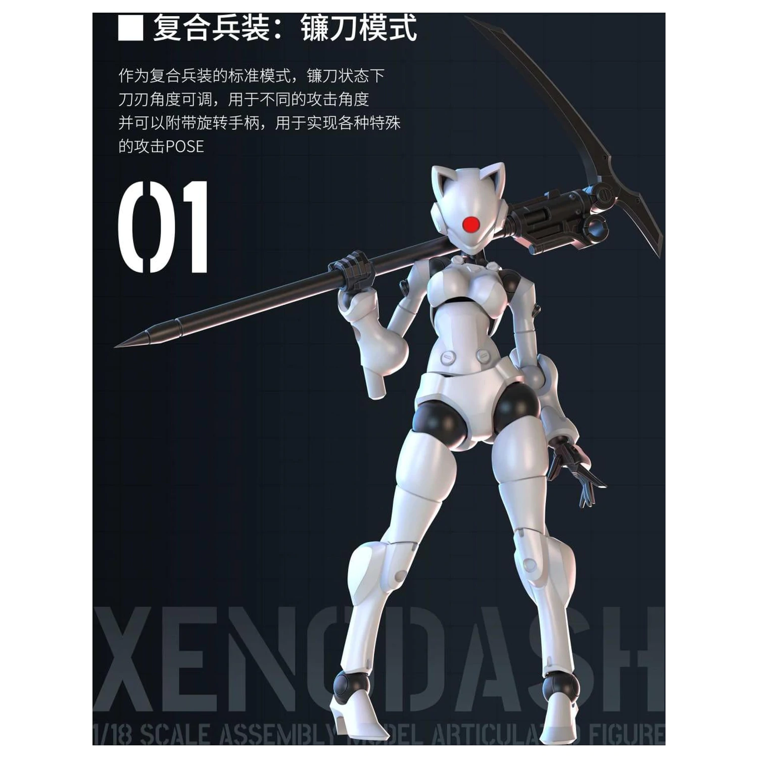 SHEIK MAINLAND Xenodash (Biela) Plastiková stavebnica 1/18 produktová fotografia