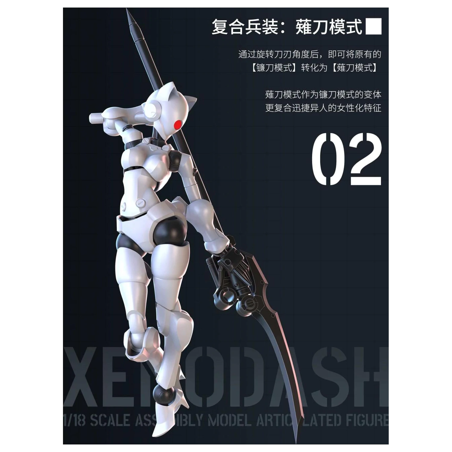 SHEIK MAINLAND Xenodash (Biela) Plastiková stavebnica 1/18 produktová fotografia