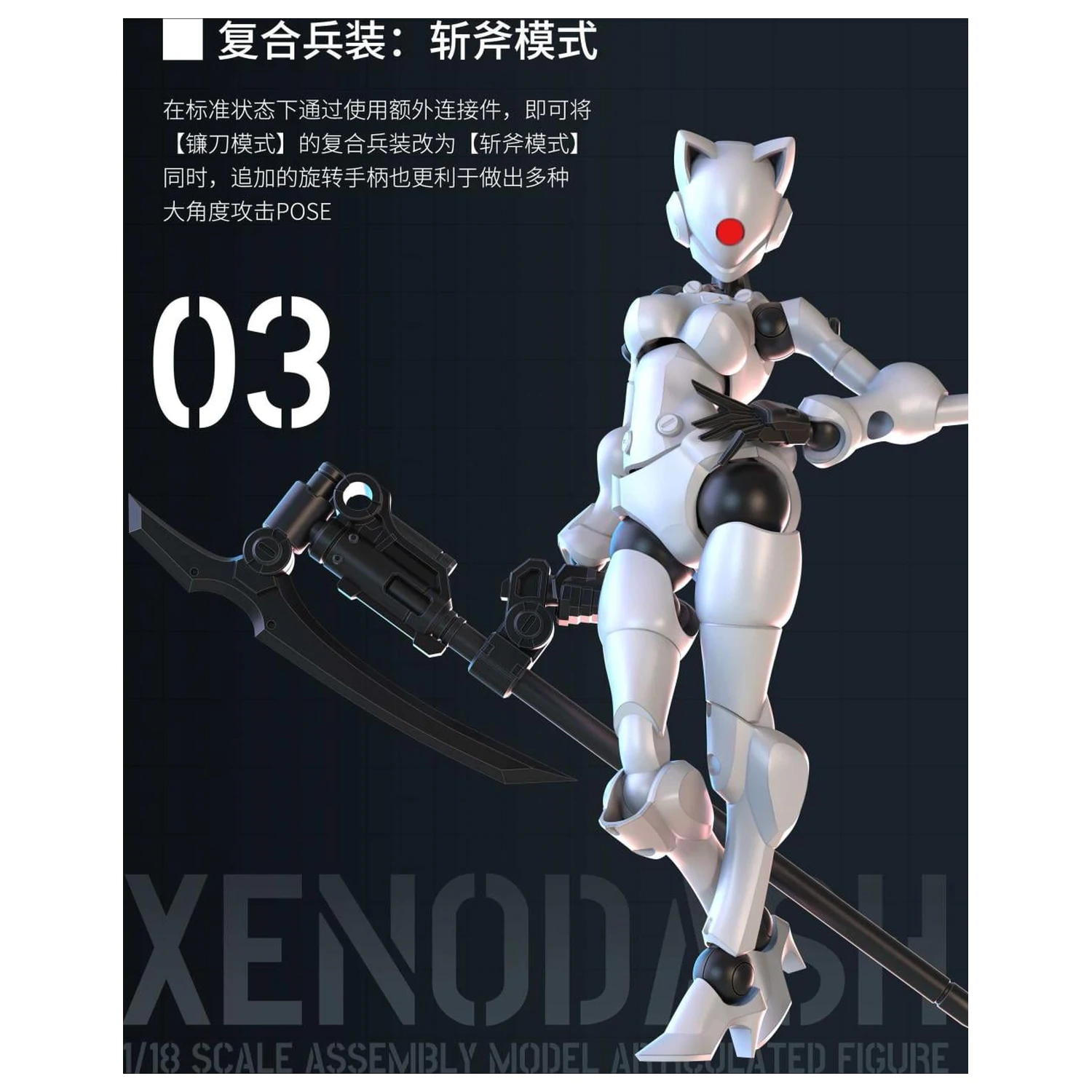 SHEIK MAINLAND Xenodash (Biela) Plastiková stavebnica 1/18 produktová fotografia