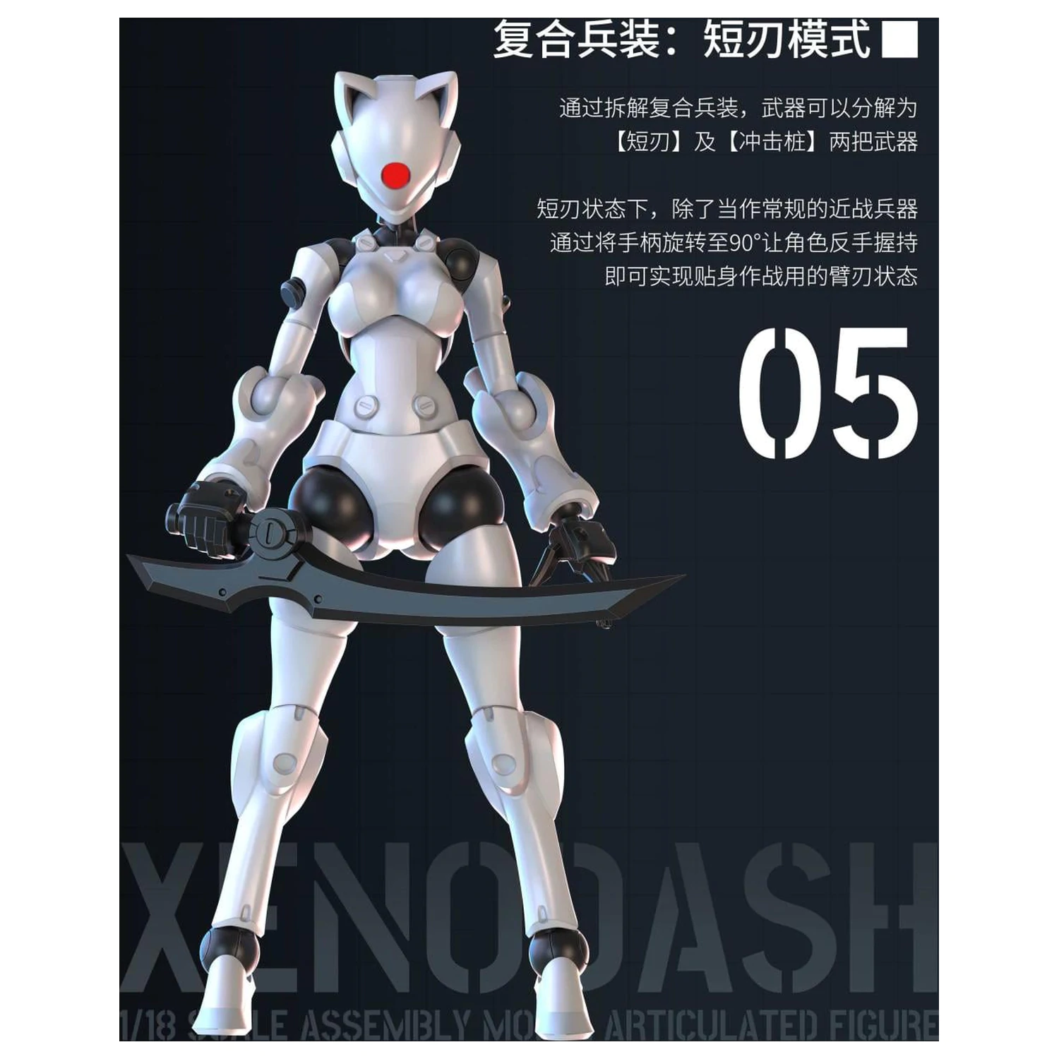 SHEIK MAINLAND Xenodash (Biela) Plastiková stavebnica 1/18 produktová fotografia