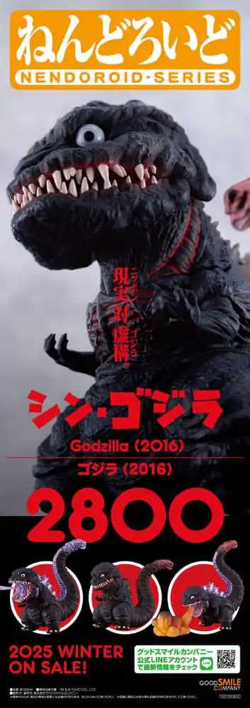 Shin Godzilla Nendoroid Akčná figúrka Godzilla (2016) 10 cm produktová fotografia