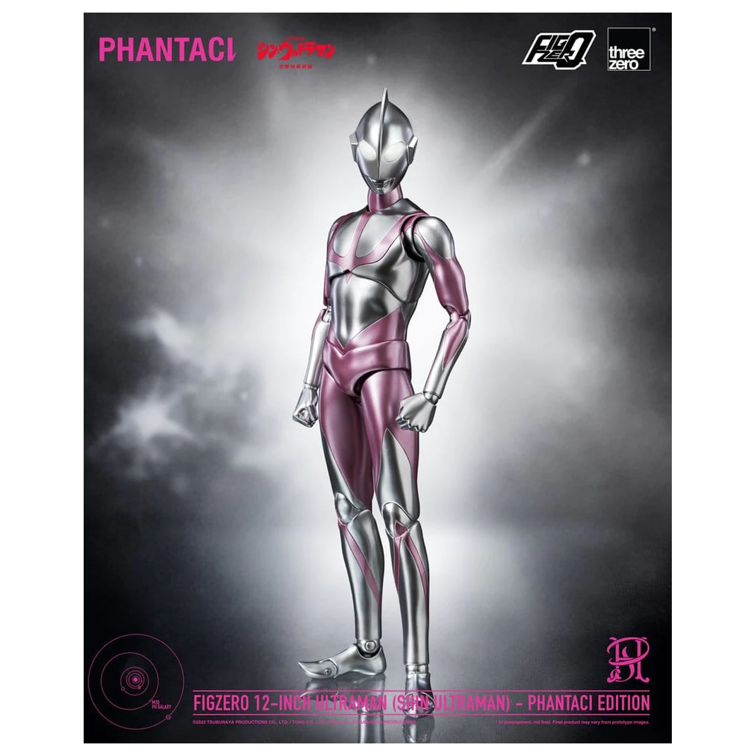 Shin Ultraman FigZero akčná figúrka Ultraman (Phantaci Edition) 31 cm produktová fotografia