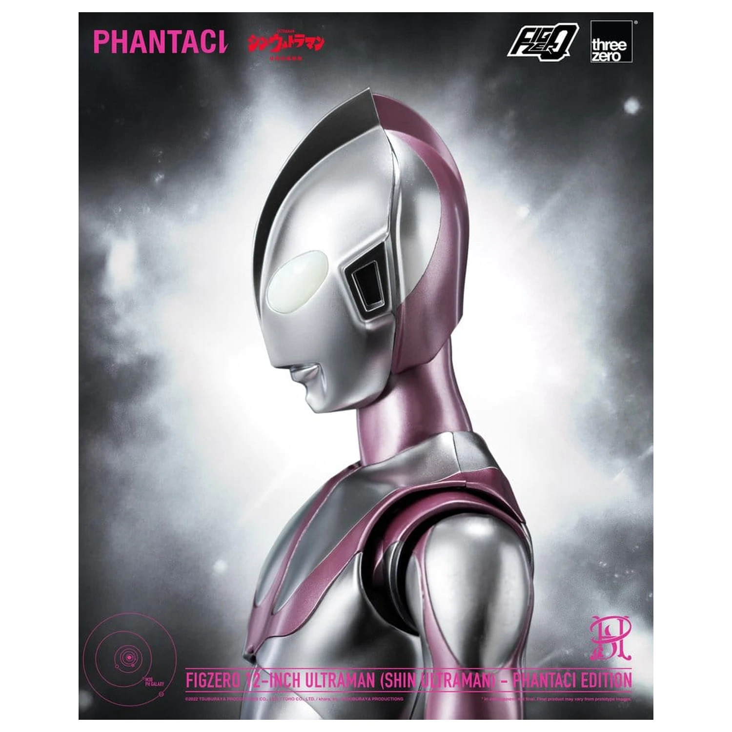Shin Ultraman FigZero akčná figúrka Ultraman (Phantaci Edition) 31 cm produktová fotografia