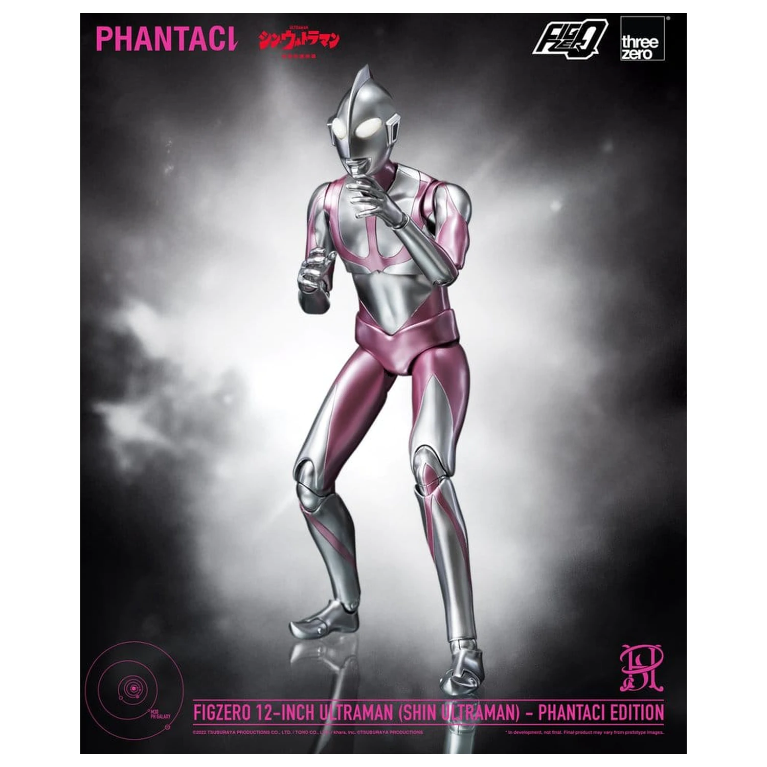 Shin Ultraman FigZero akčná figúrka Ultraman (Phantaci Edition) 31 cm produktová fotografia
