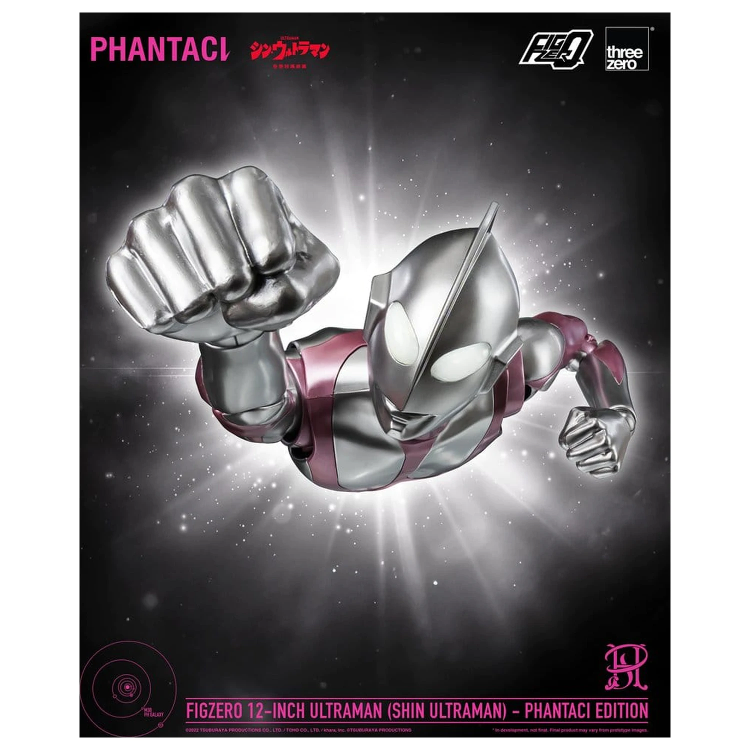 Shin Ultraman FigZero akčná figúrka Ultraman (Phantaci Edition) 31 cm produktová fotografia