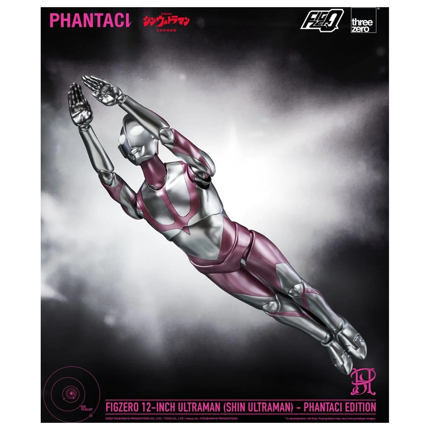 Shin Ultraman FigZero akčná figúrka Ultraman (Phantaci Edition) 31 cm produktová fotografia