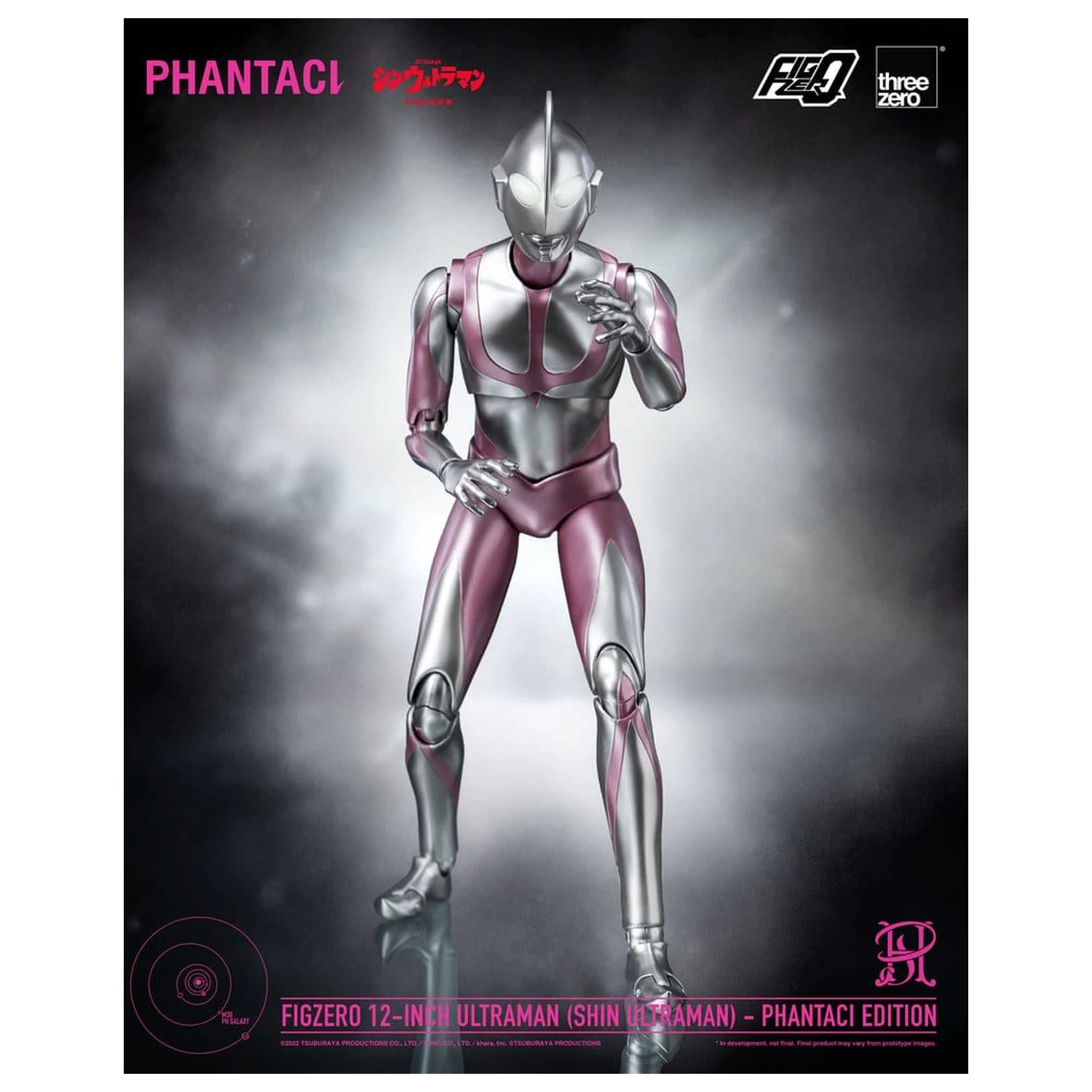 Shin Ultraman FigZero akčná figúrka Ultraman (Phantaci Edition) 31 cm produktová fotografia