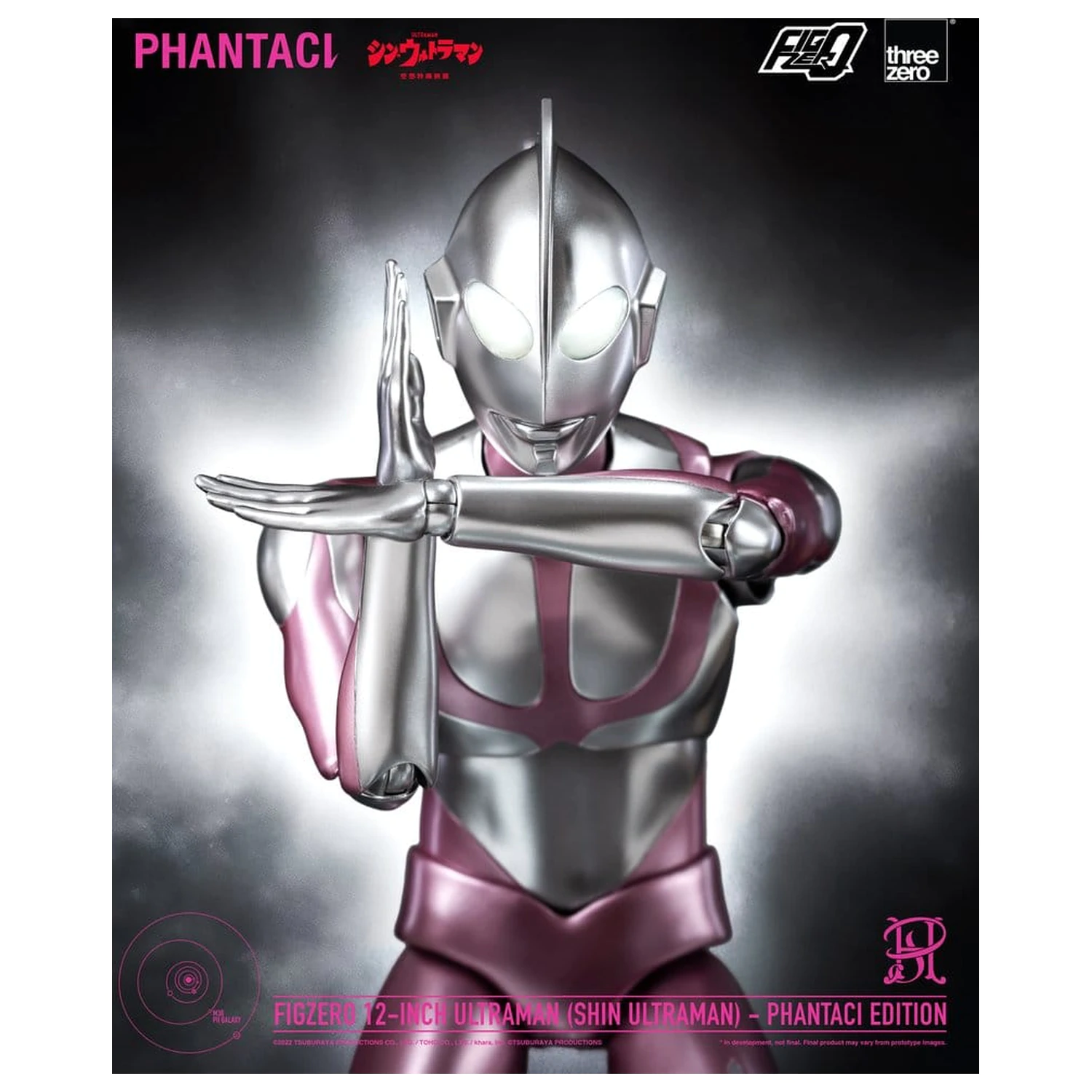 Shin Ultraman FigZero akčná figúrka Ultraman (Phantaci Edition) 31 cm produktová fotografia