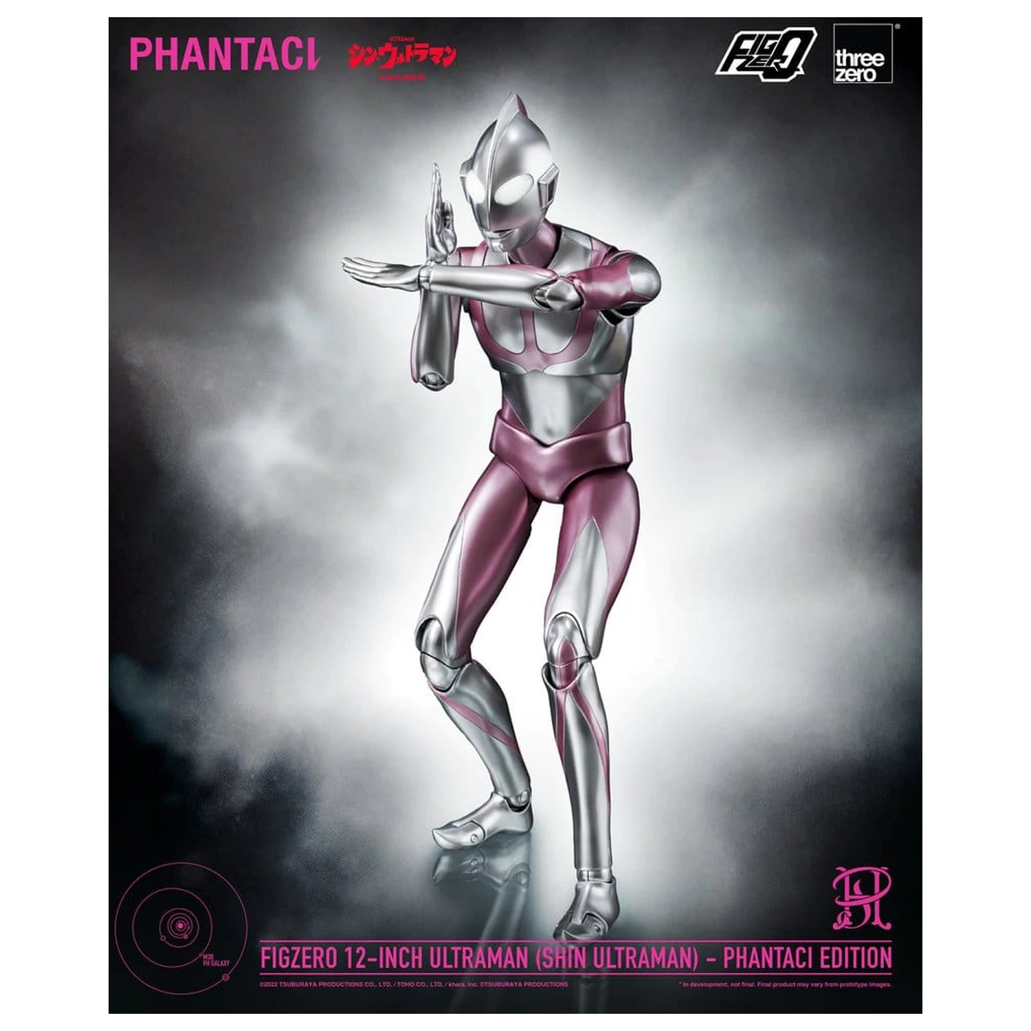 Shin Ultraman FigZero akčná figúrka Ultraman (Phantaci Edition) 31 cm produktová fotografia