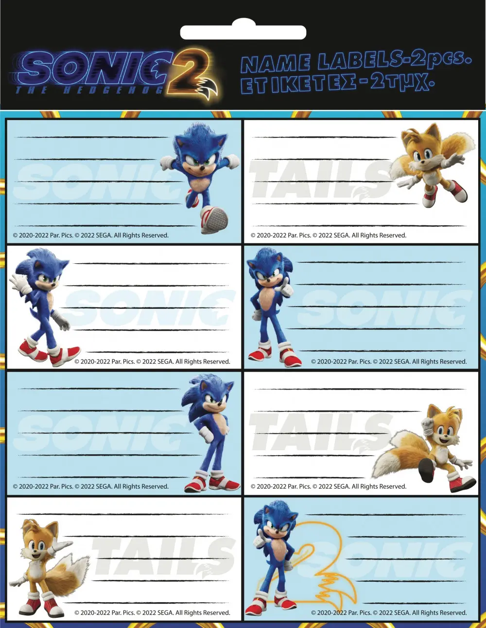 Sonic the Hedgehog nálepka na zošit 16 ks produktová fotografia