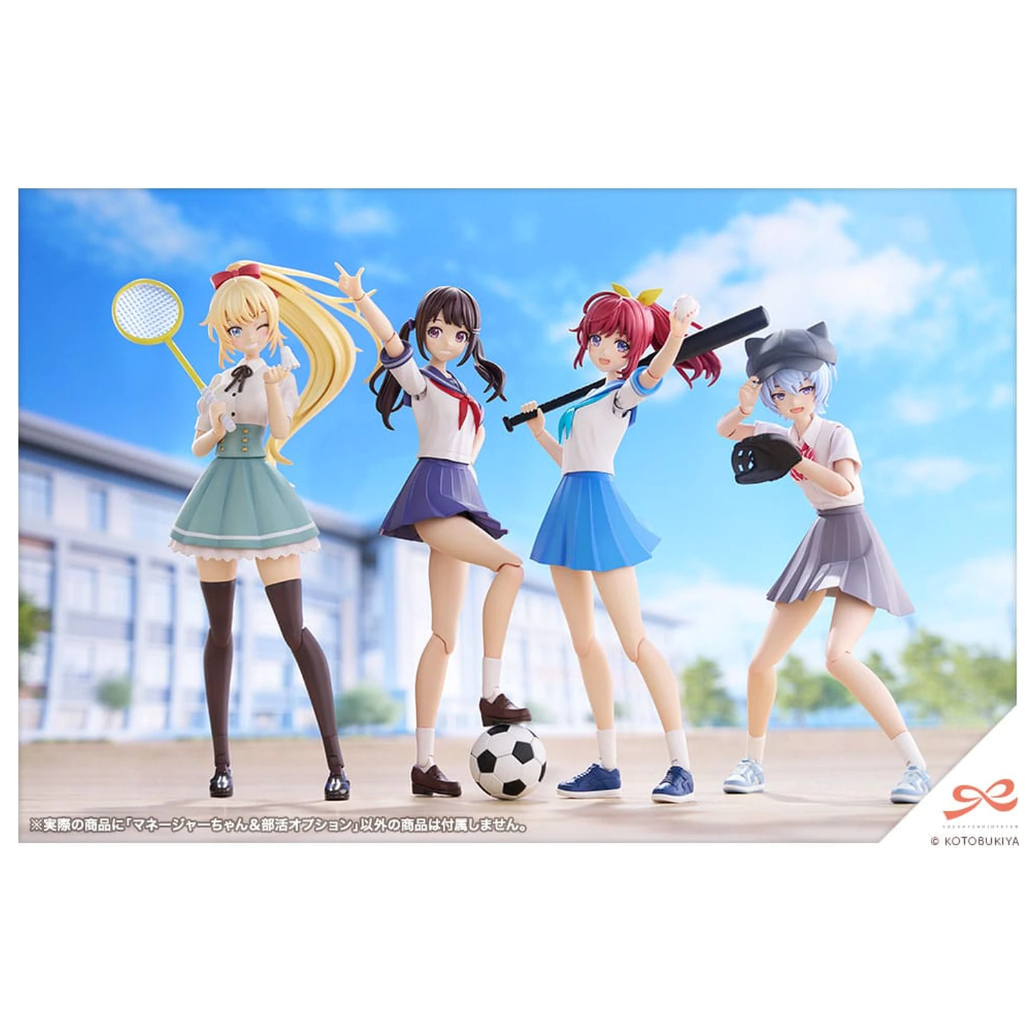 Sousai Shojo Teien Plastová stavebnica modelu 1/10 Club Manager & Sporting Goods 15 cm produktová fotografia