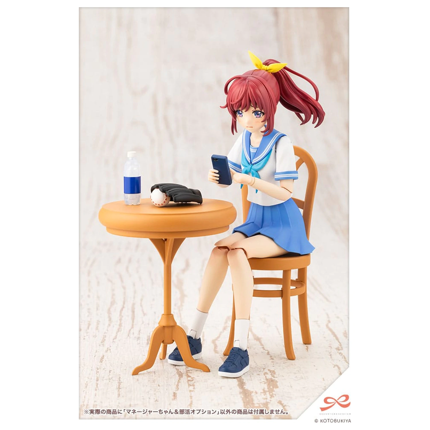 Sousai Shojo Teien Plastová stavebnica modelu 1/10 Club Manager & Sporting Goods 15 cm produktová fotografia